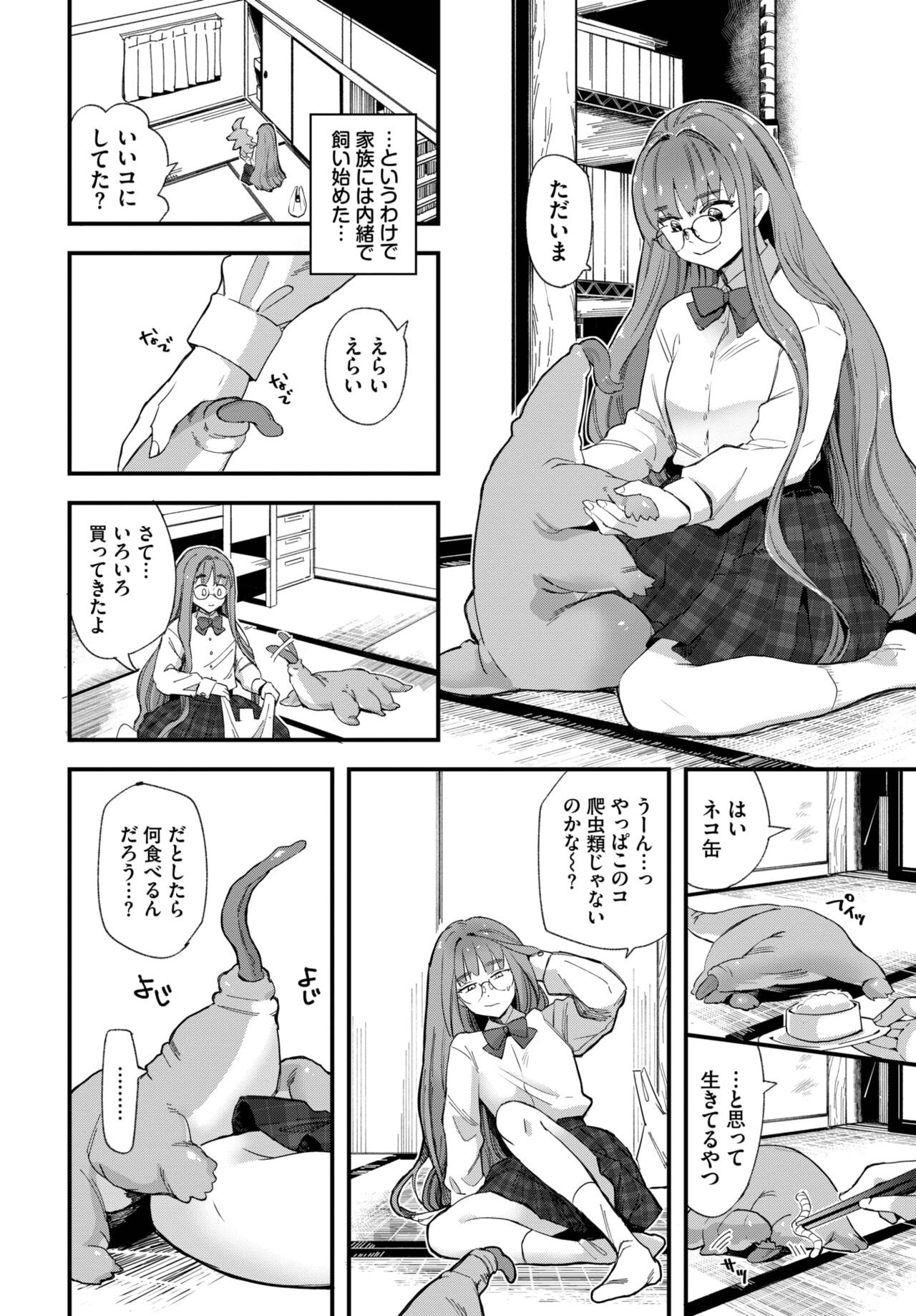 Page 210