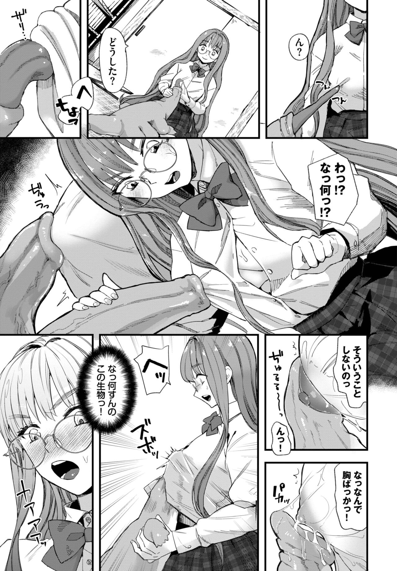 Page 211