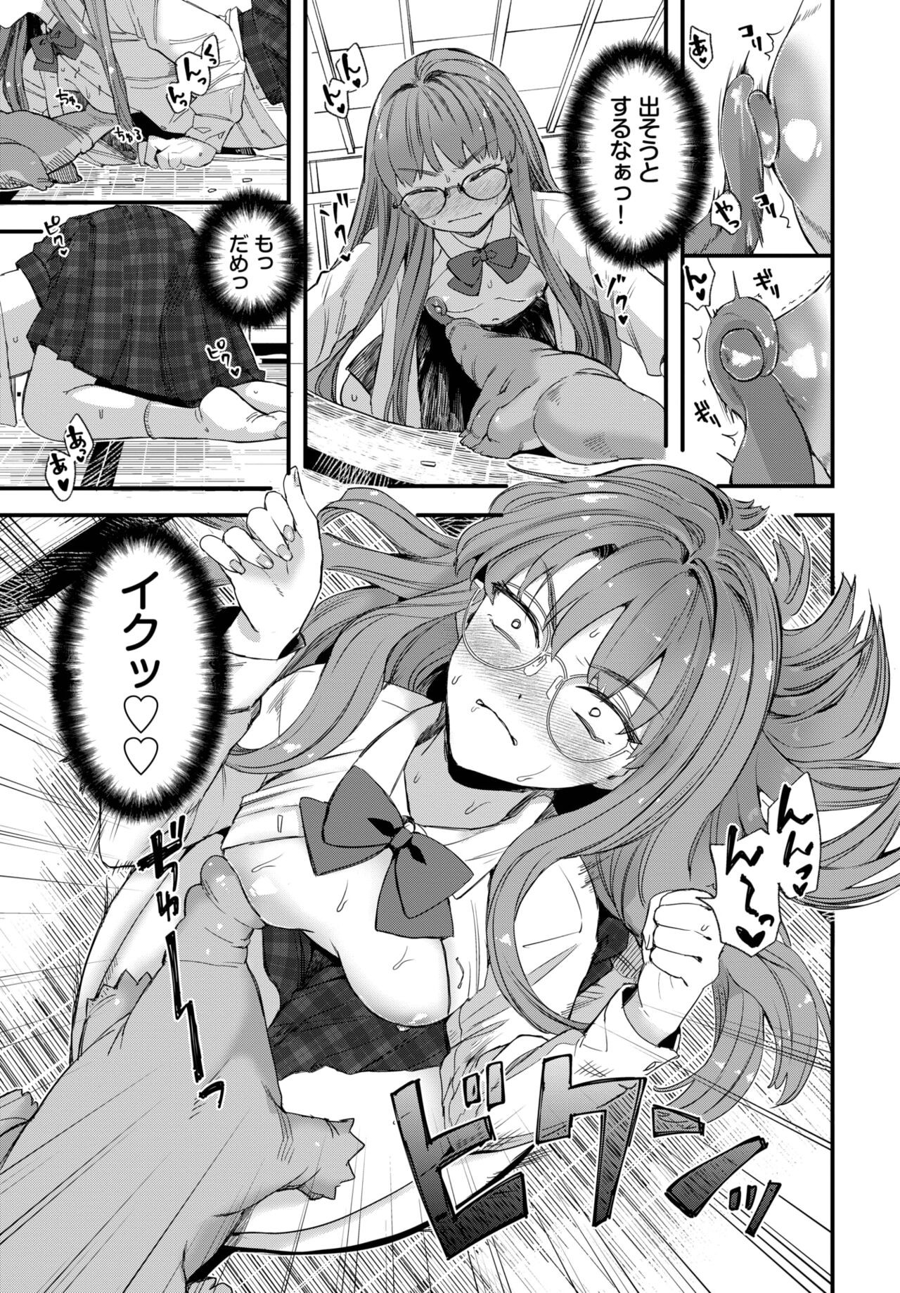 Page 213