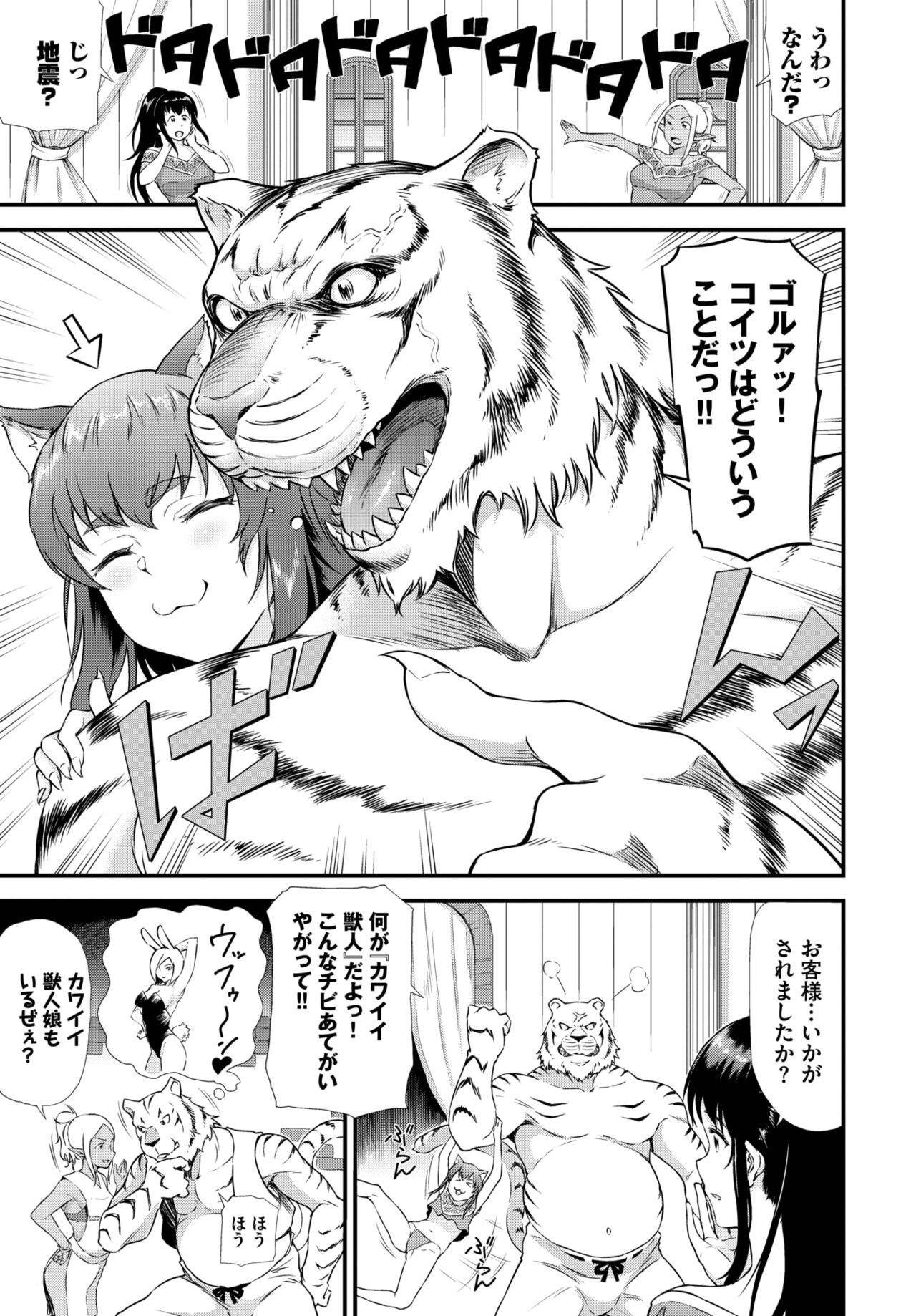 Page 231