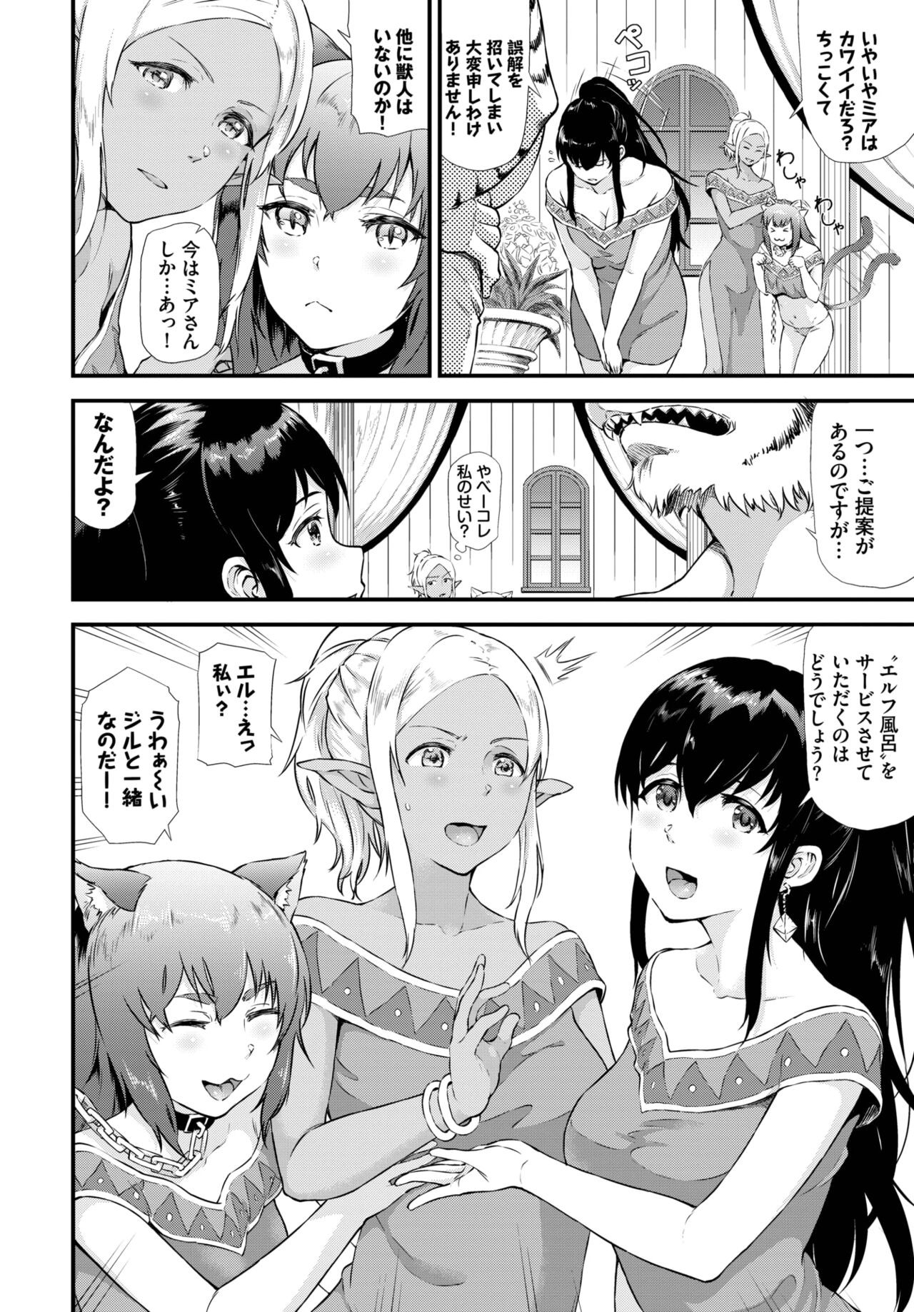 Page 232