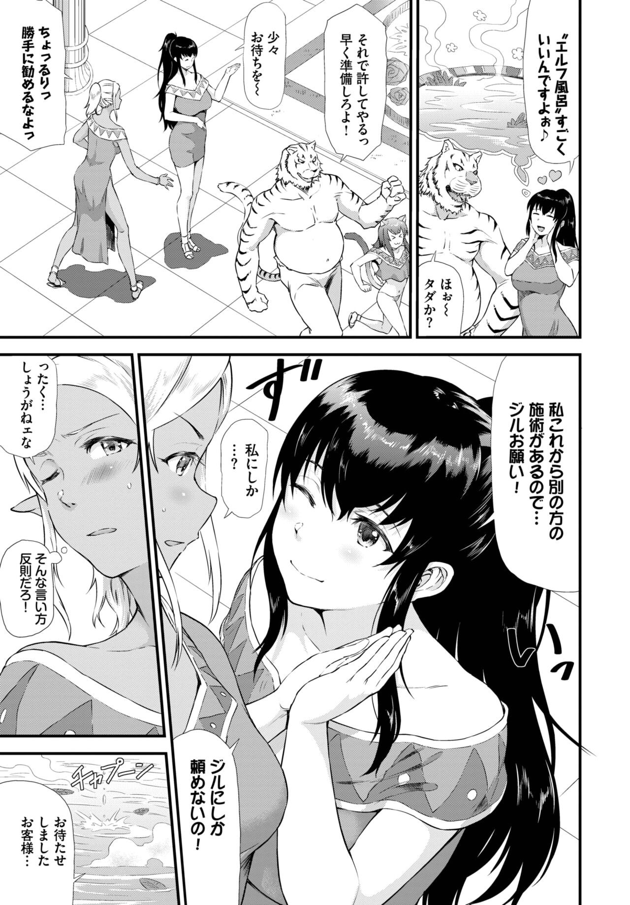 Page 233