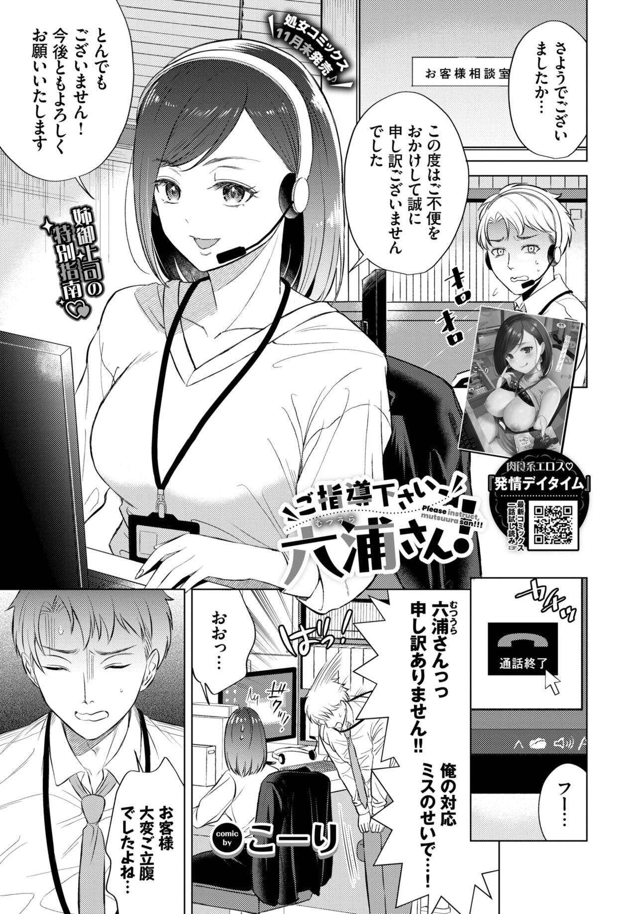 Page 253