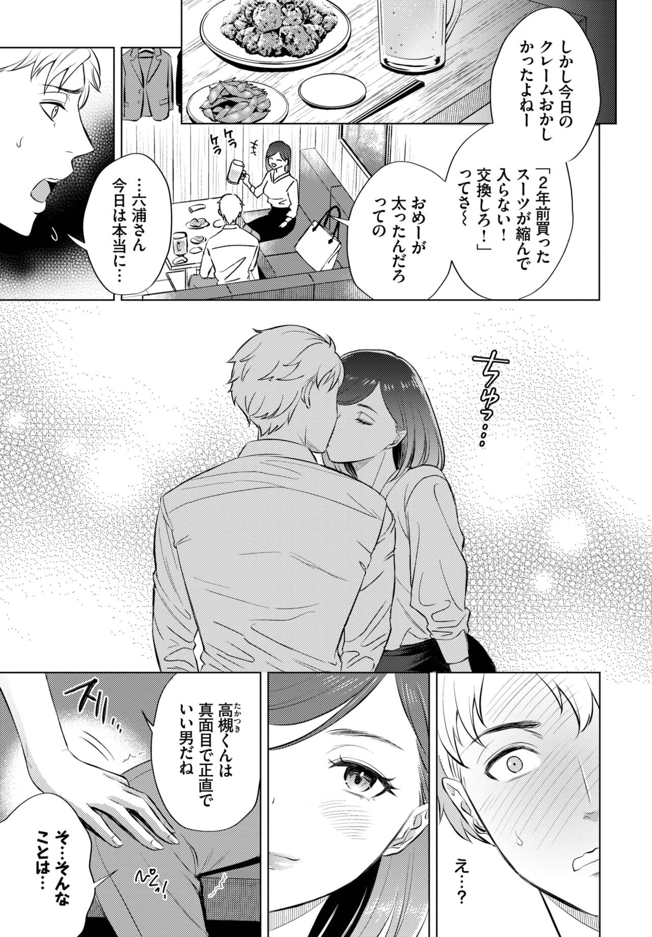 Page 255