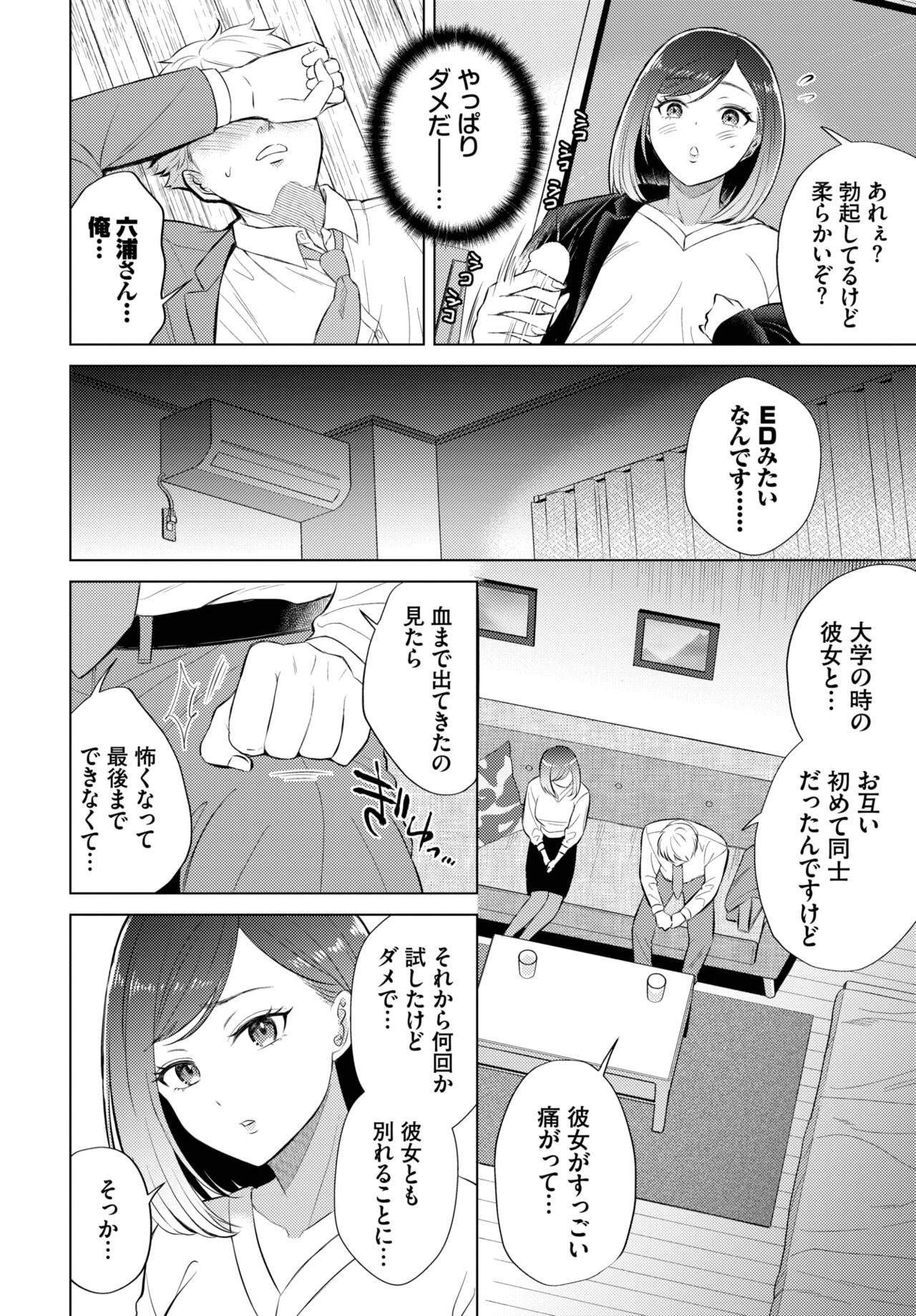 Page 258