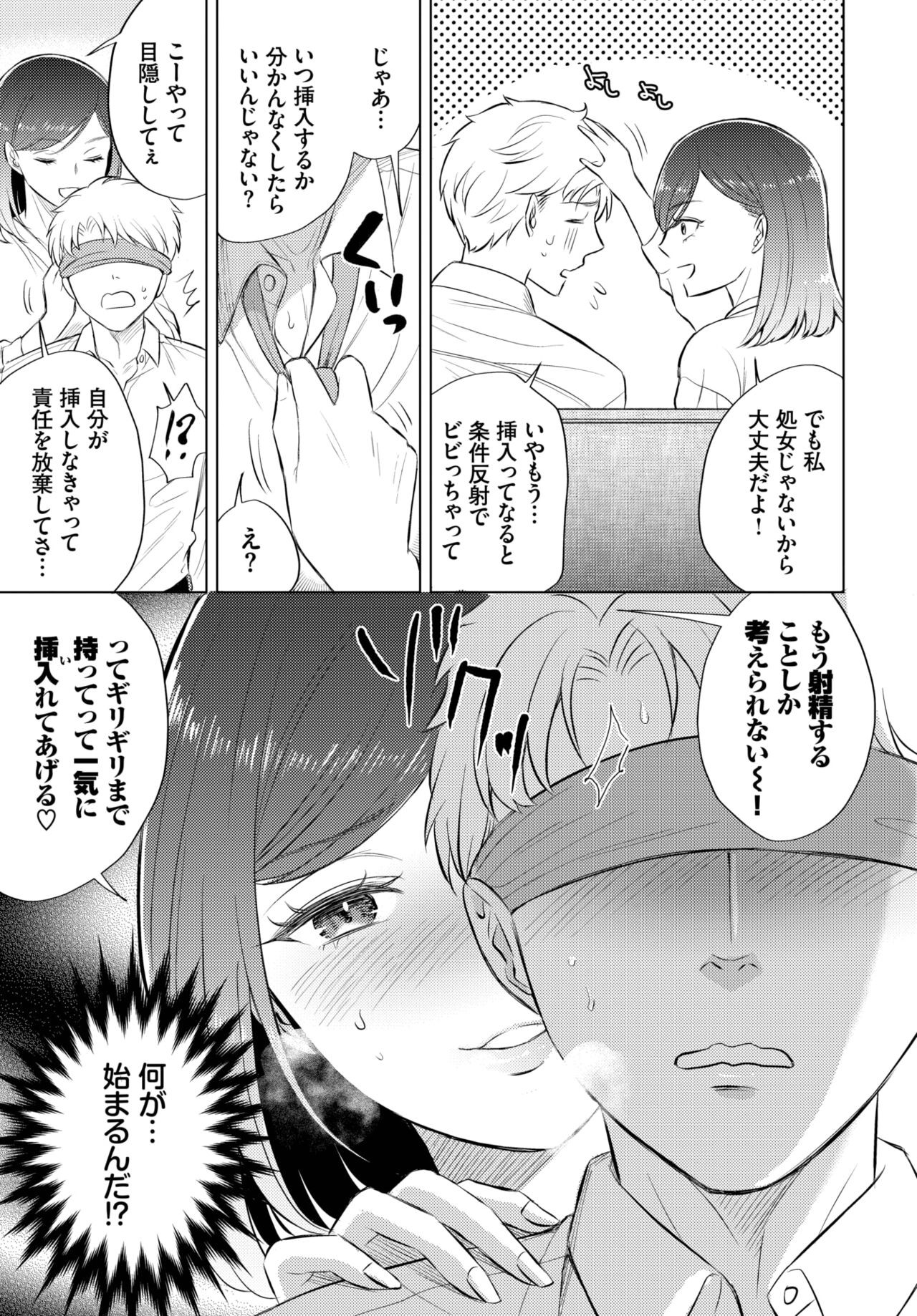 Page 259