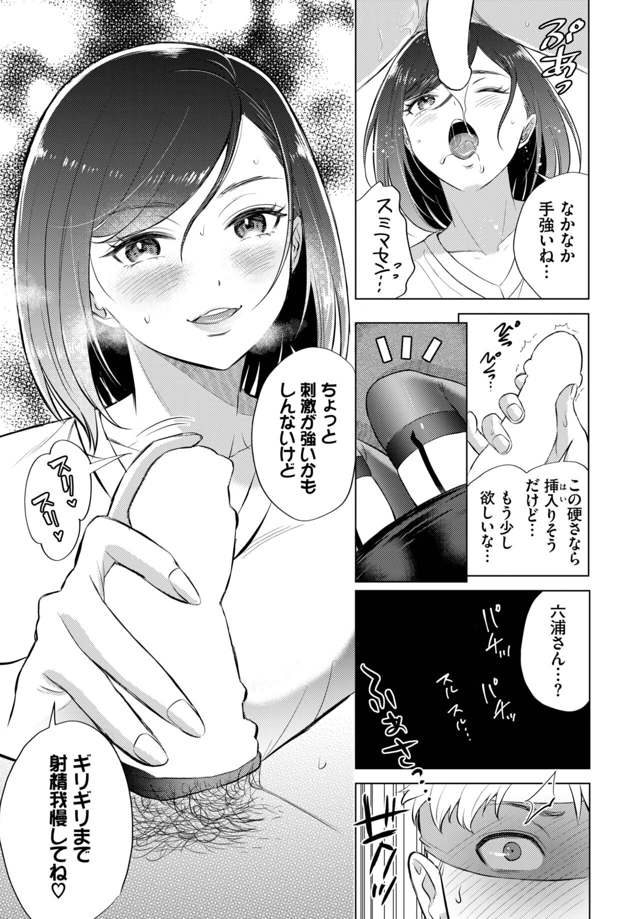 Page 261