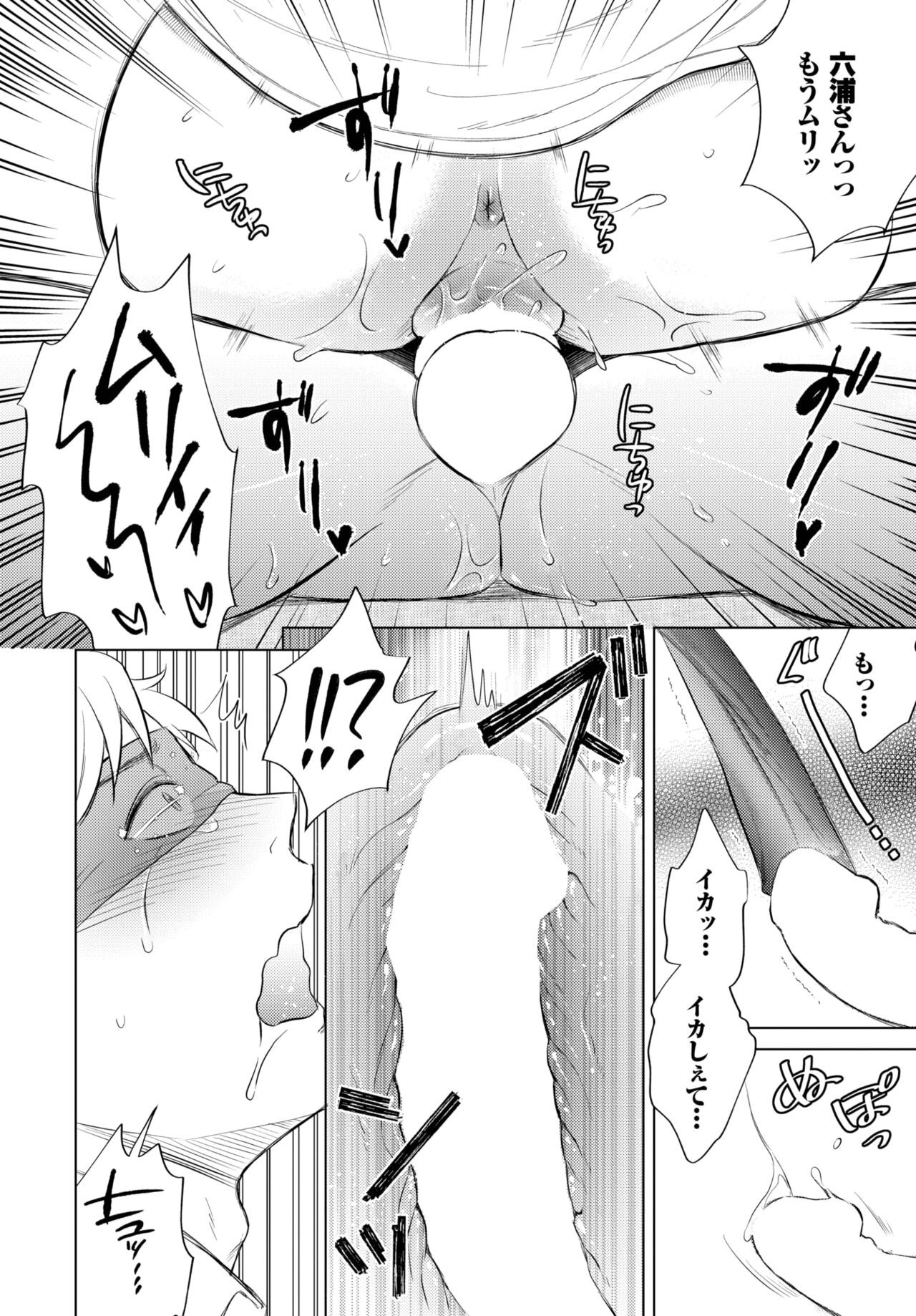 Page 264