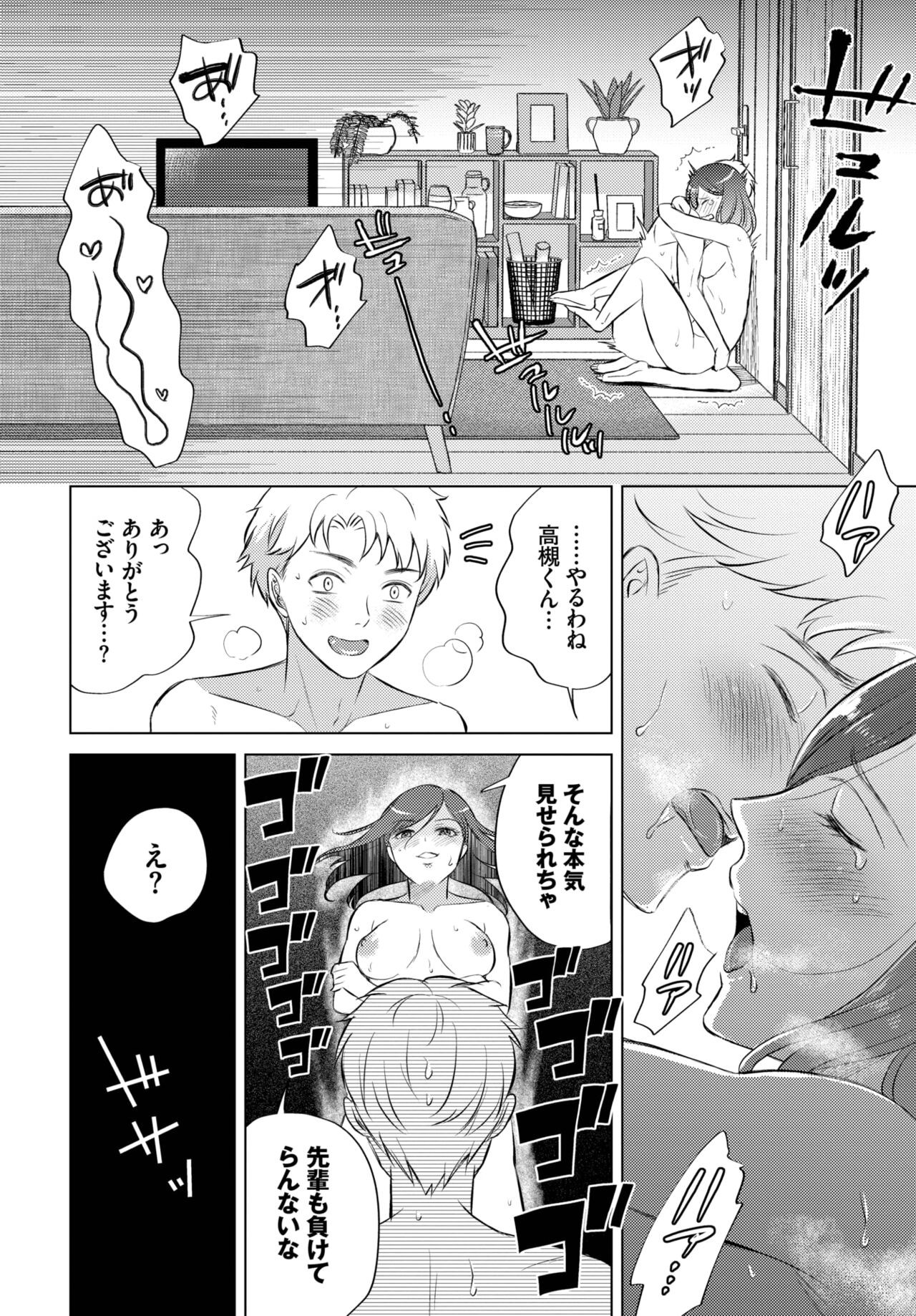 Page 272