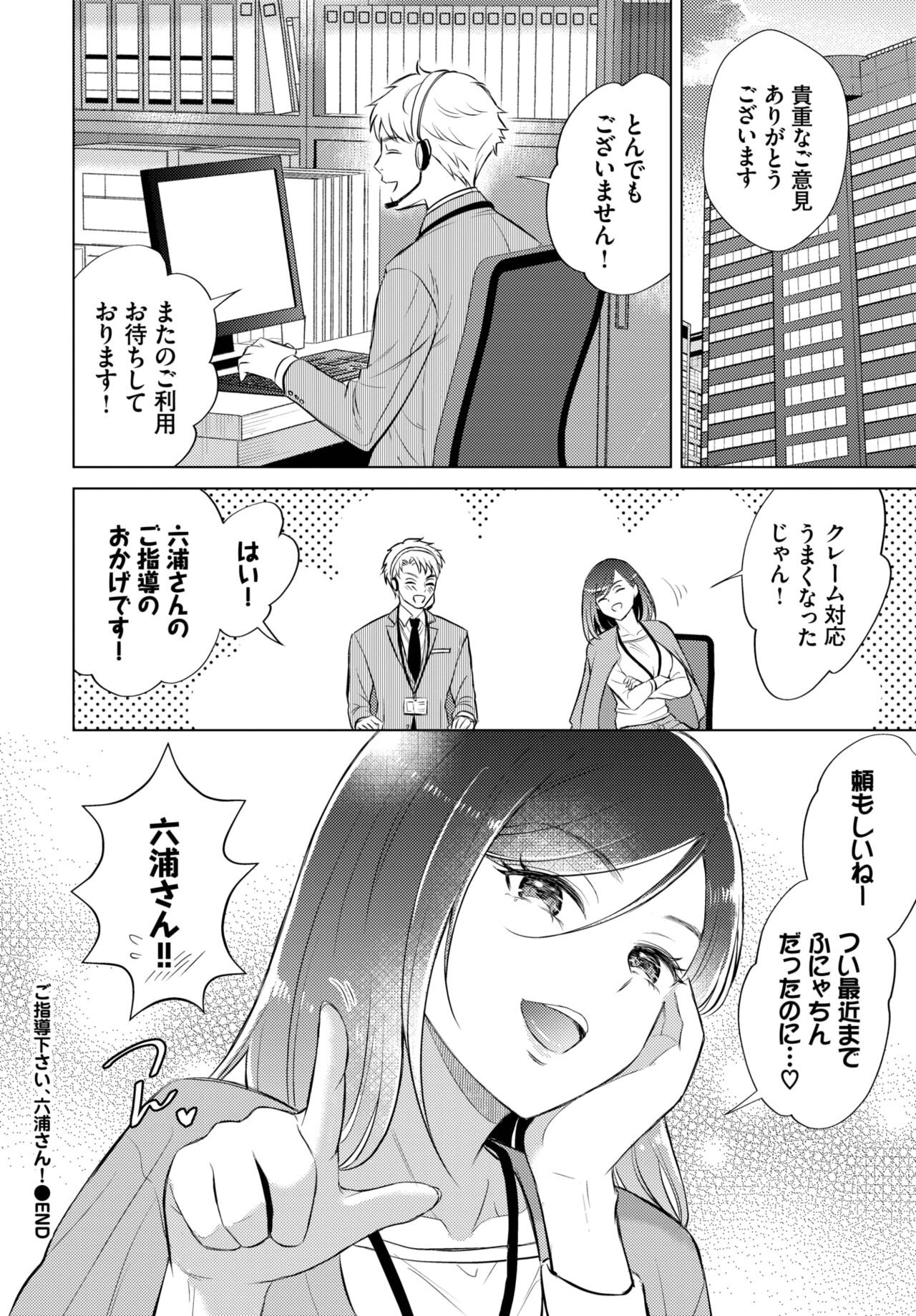 Page 276