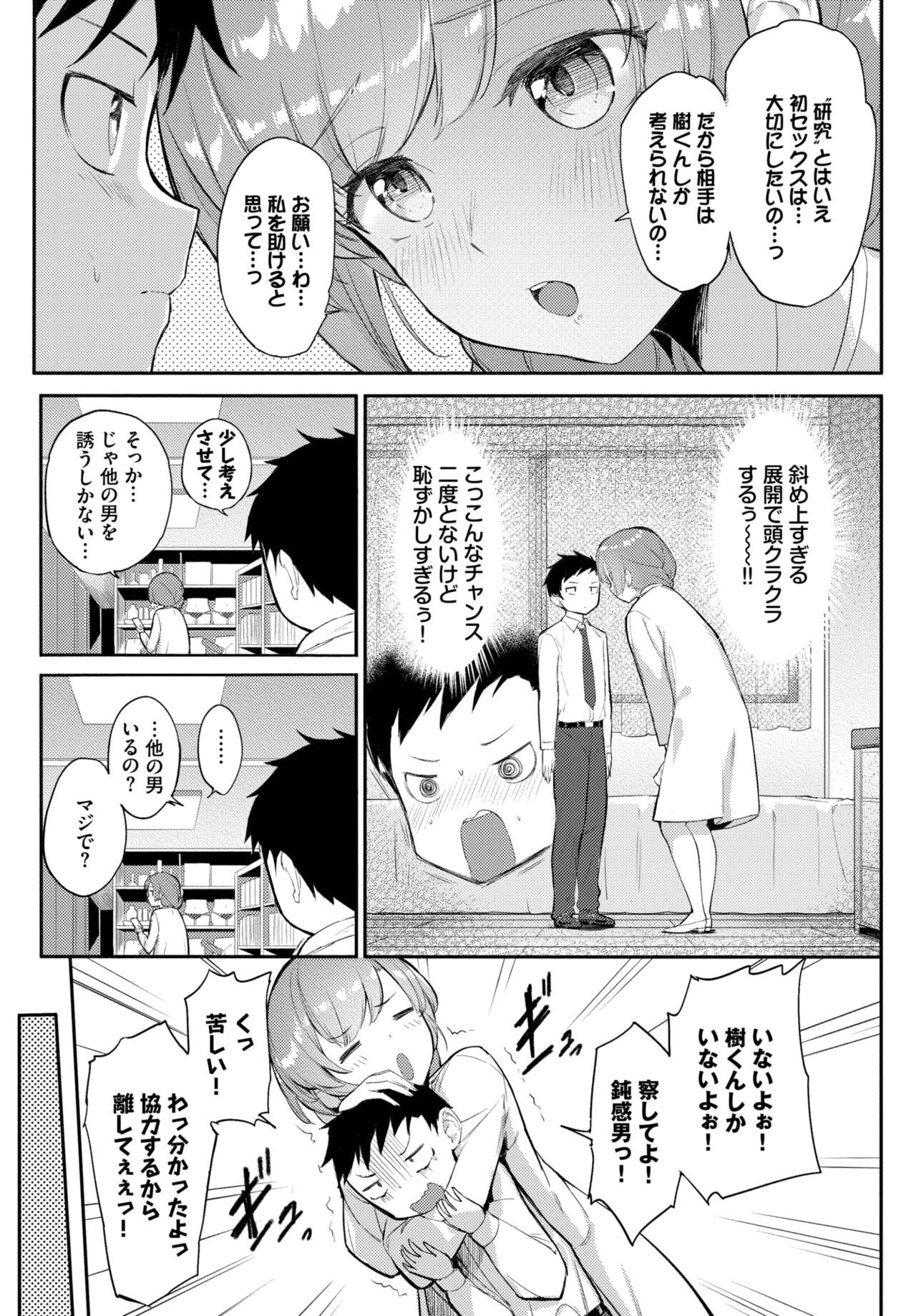 Page 279
