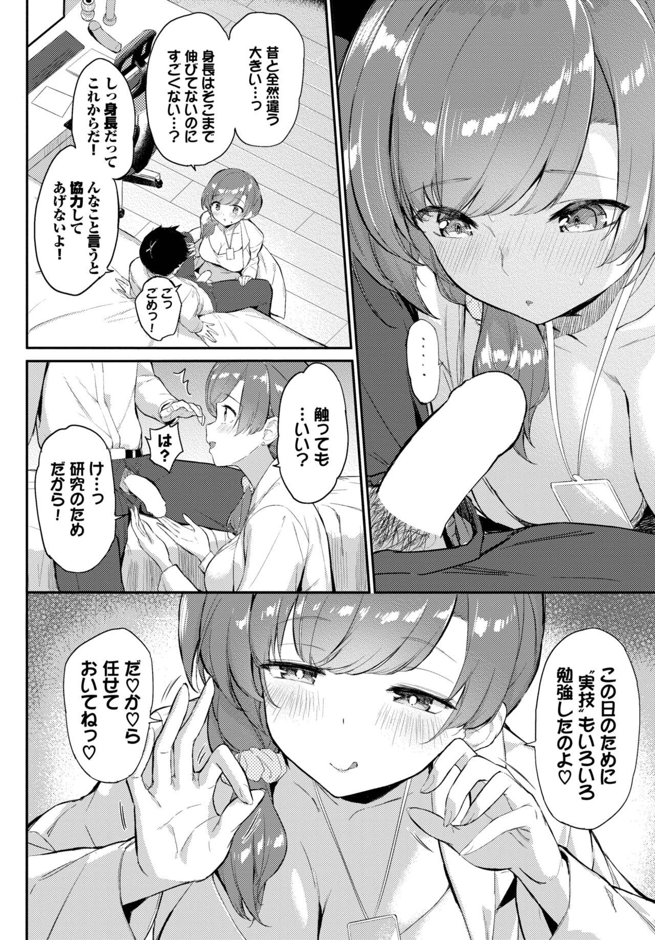 Page 280