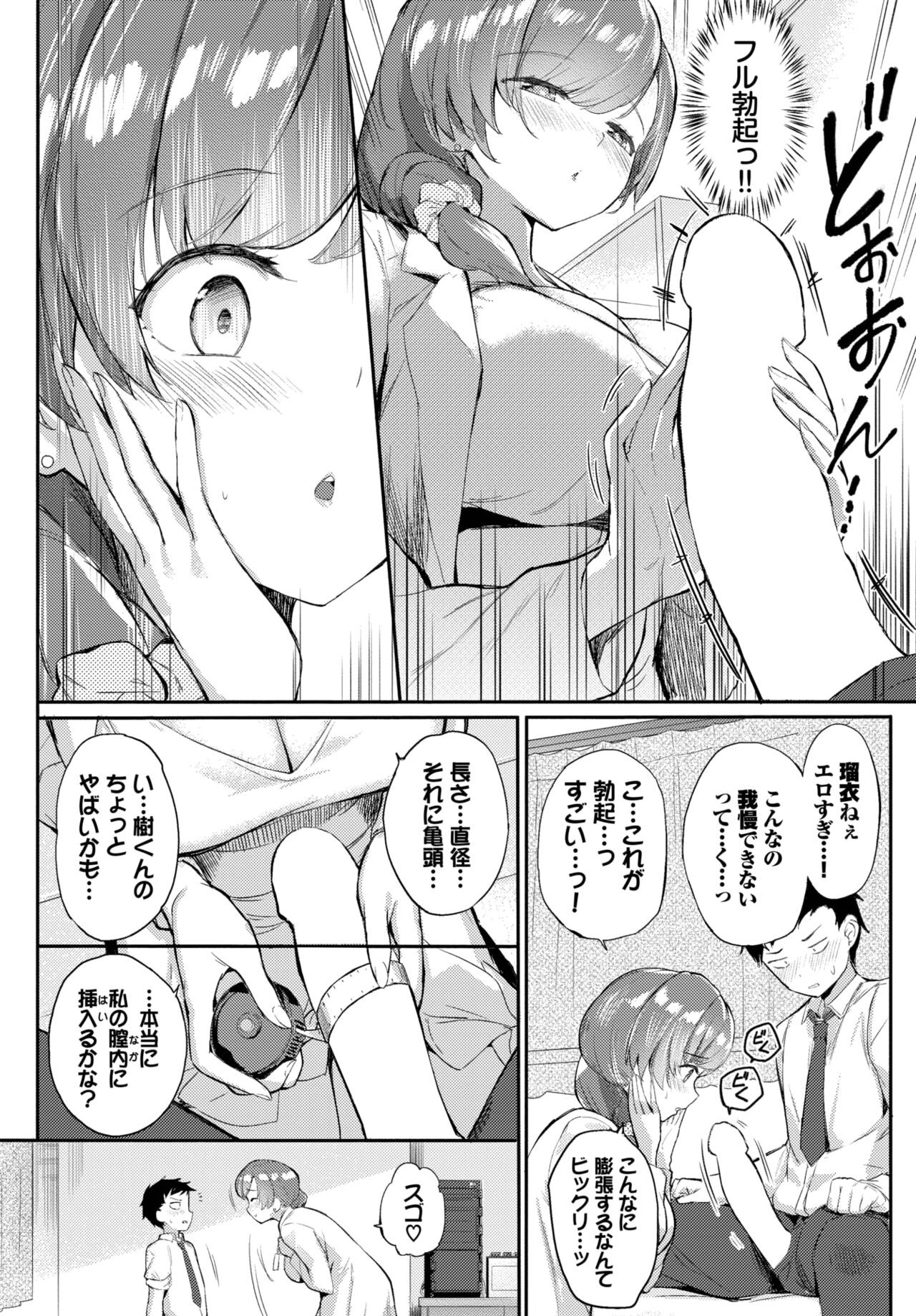 Page 282