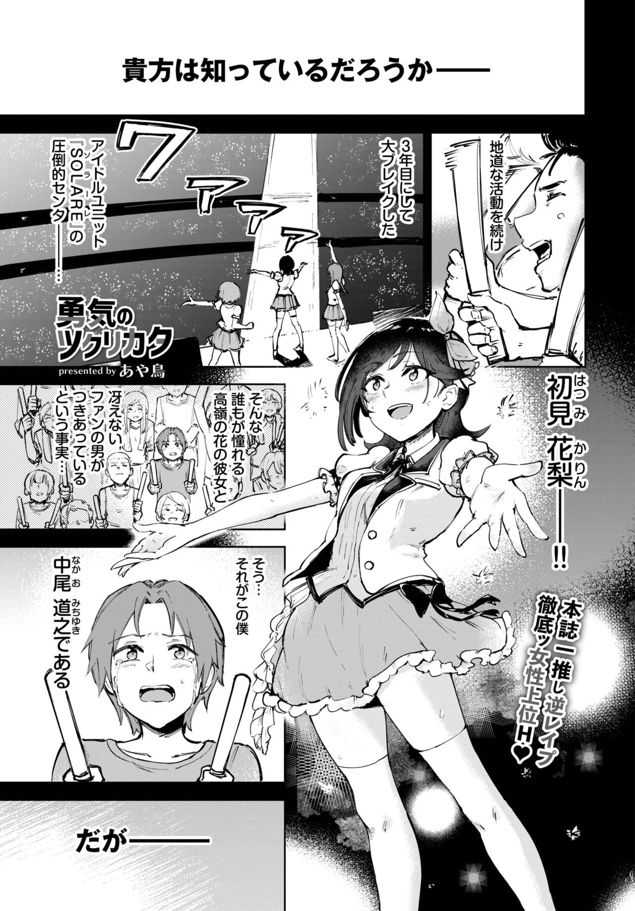 Page 297