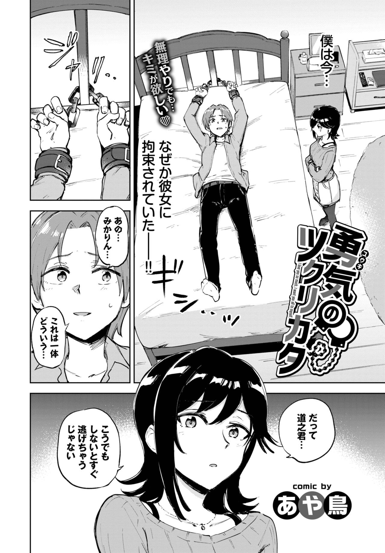 Page 298