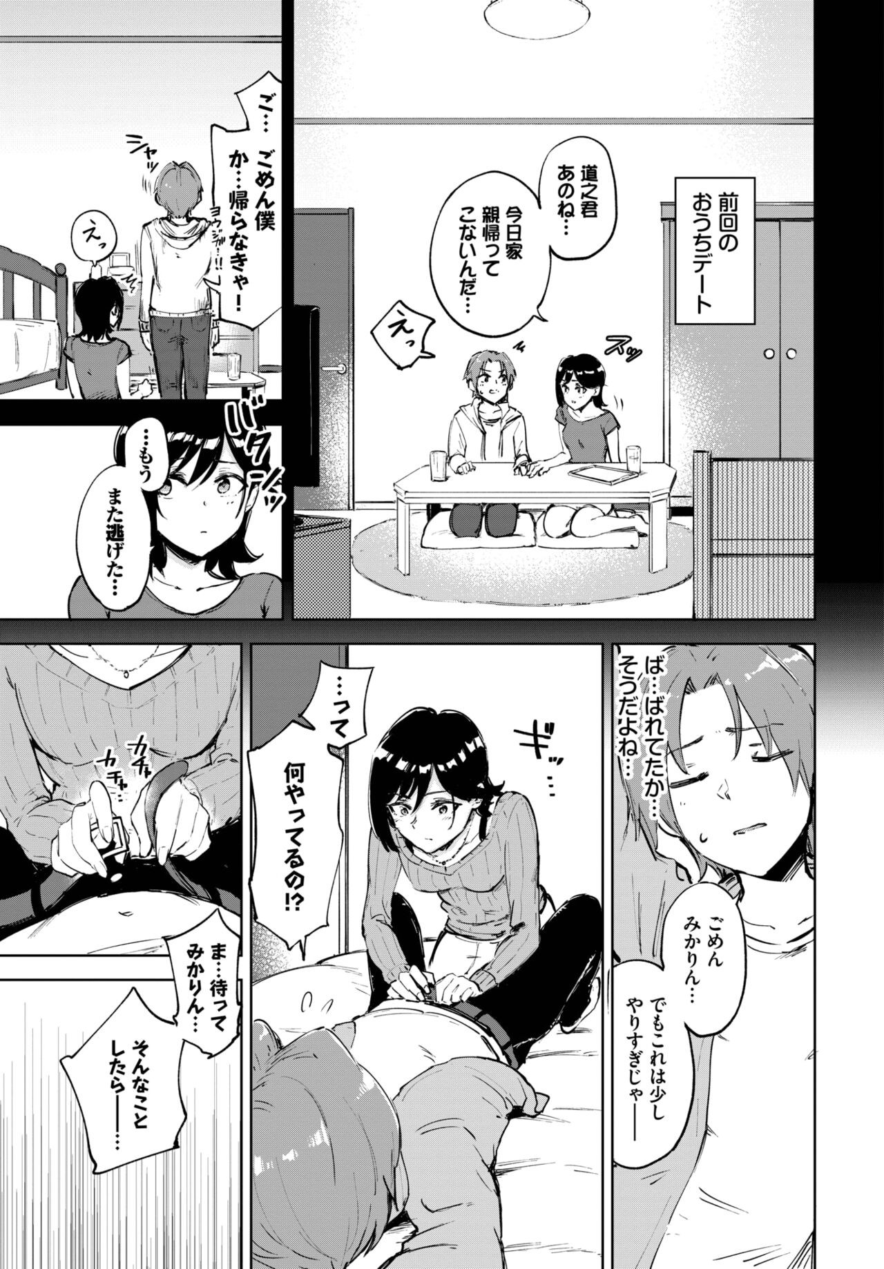 Page 299