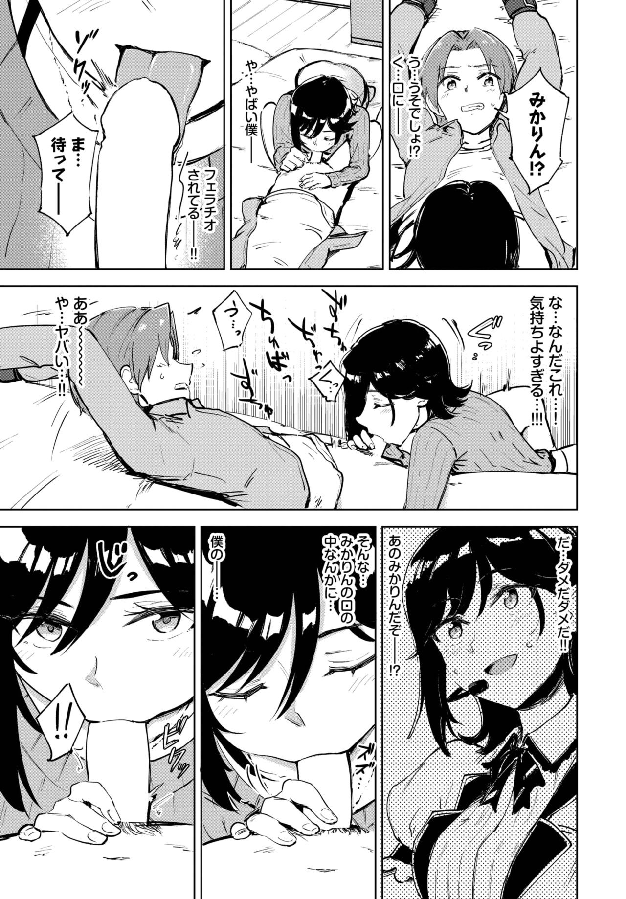 Page 303