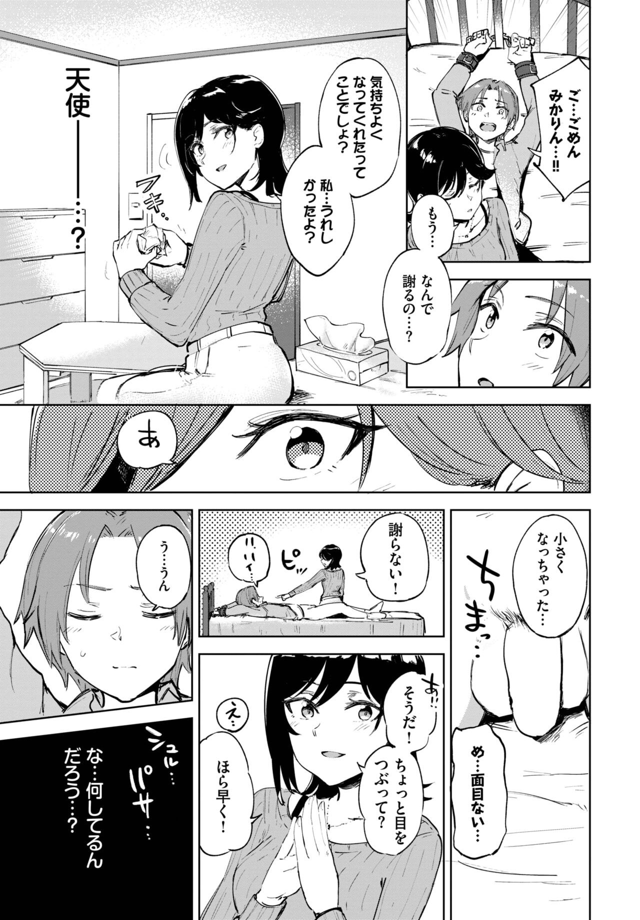 Page 305