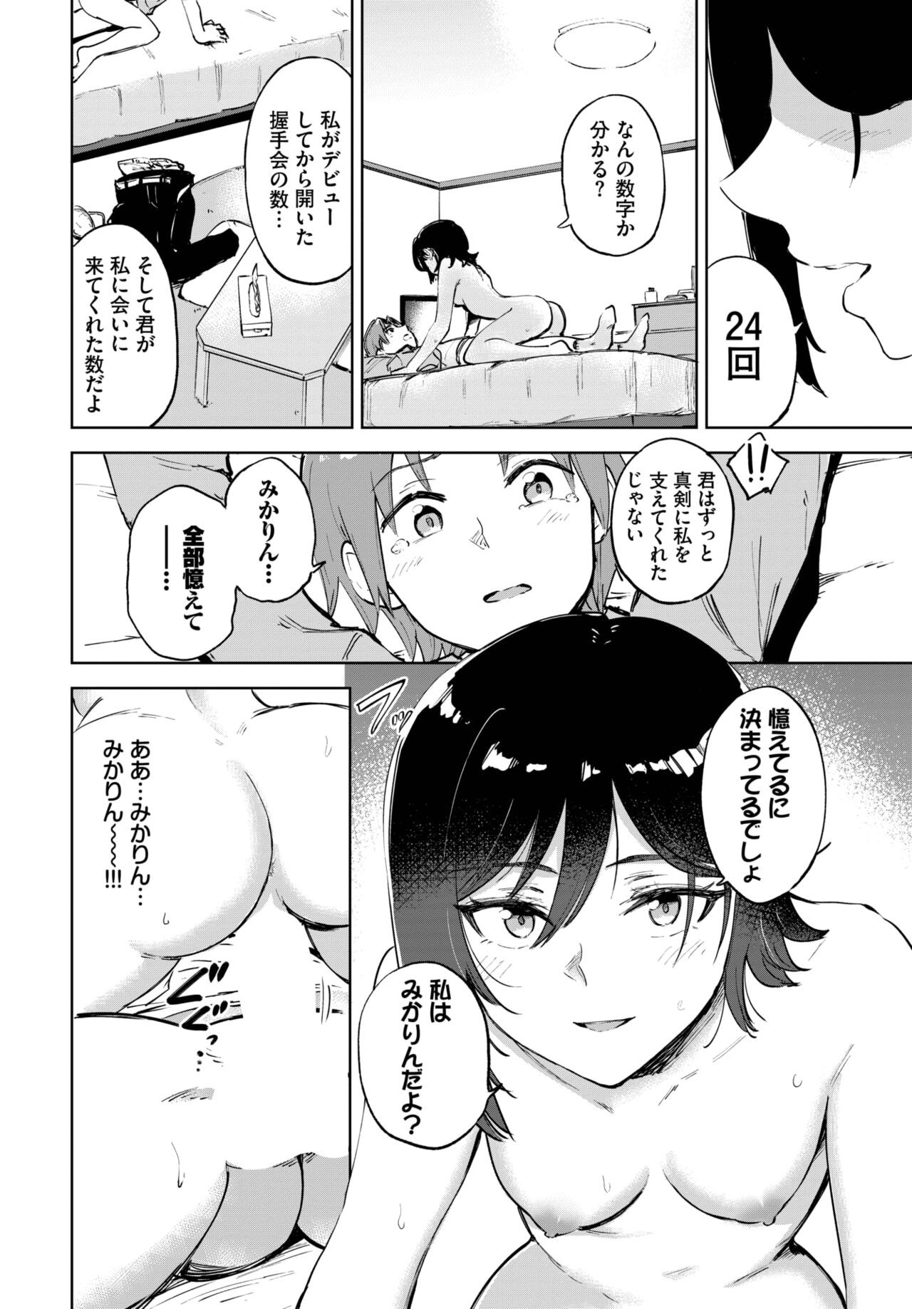 Page 310