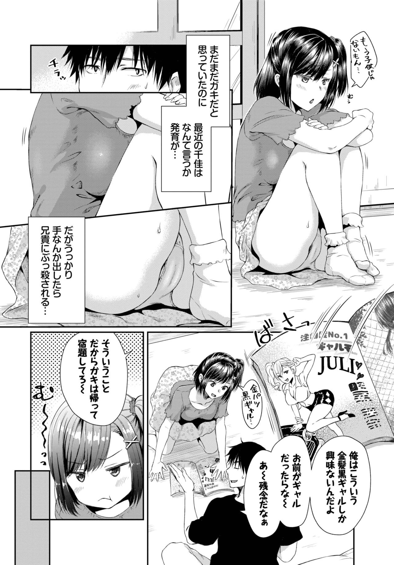 Page 318