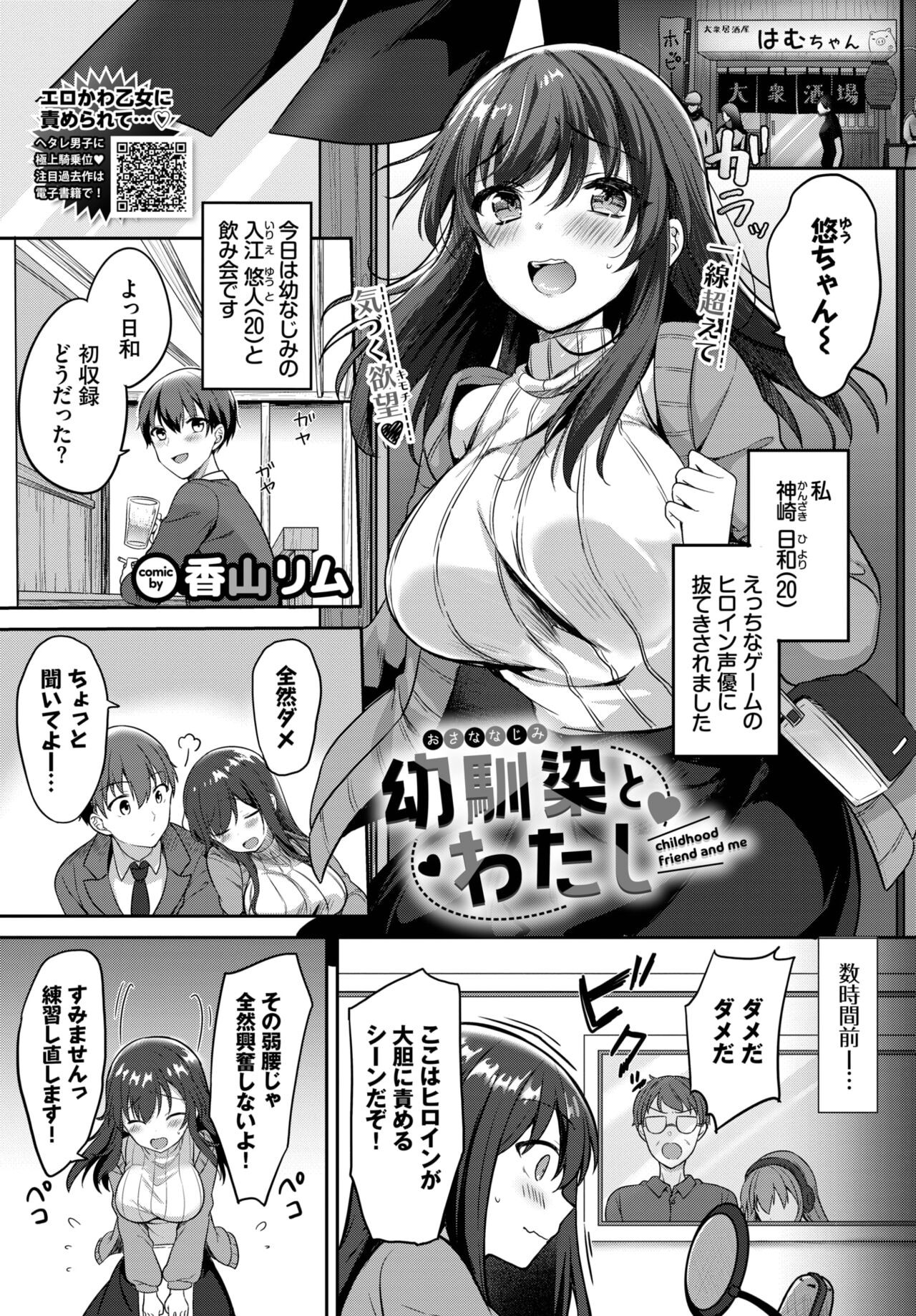 Page 337