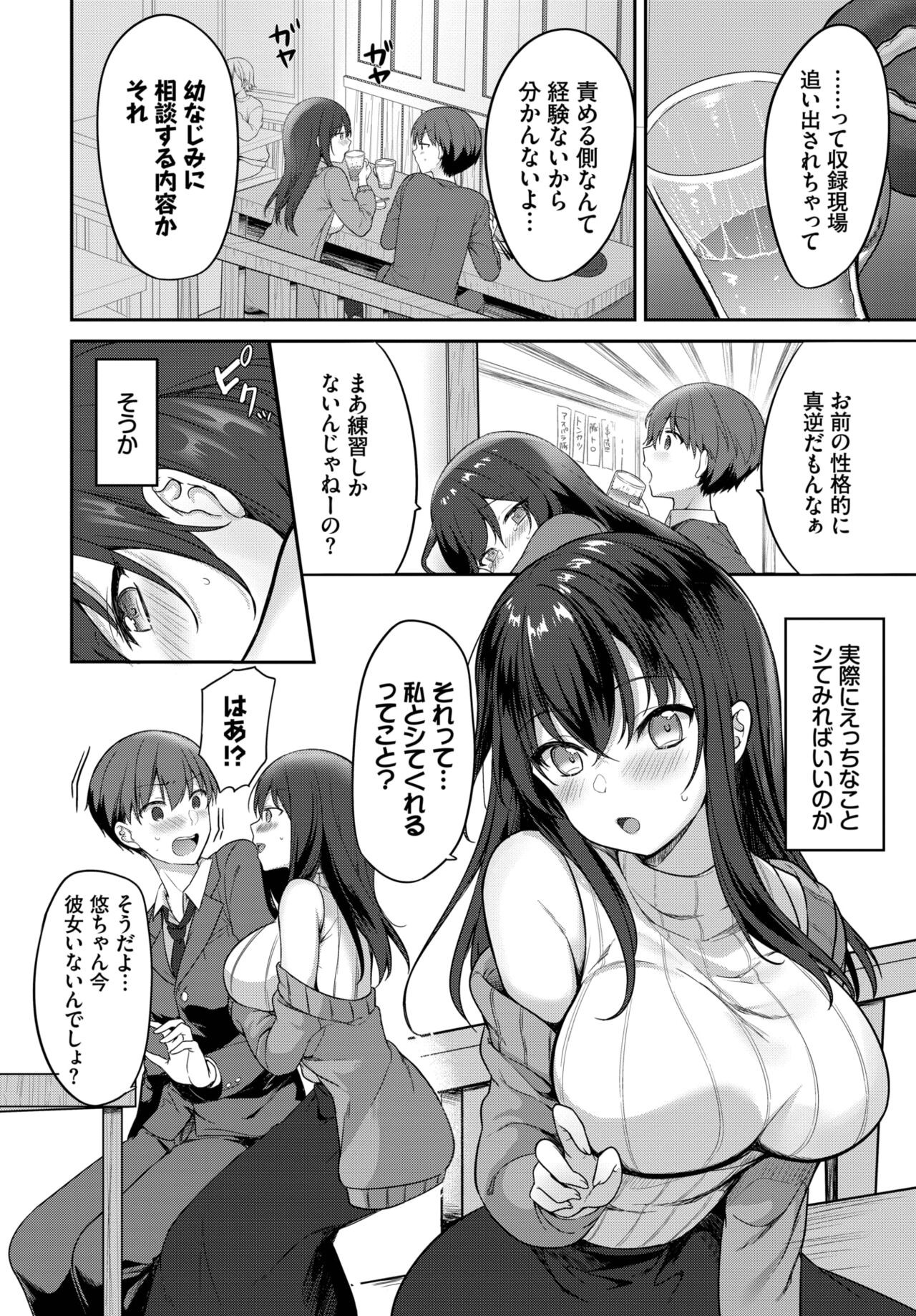 Page 338