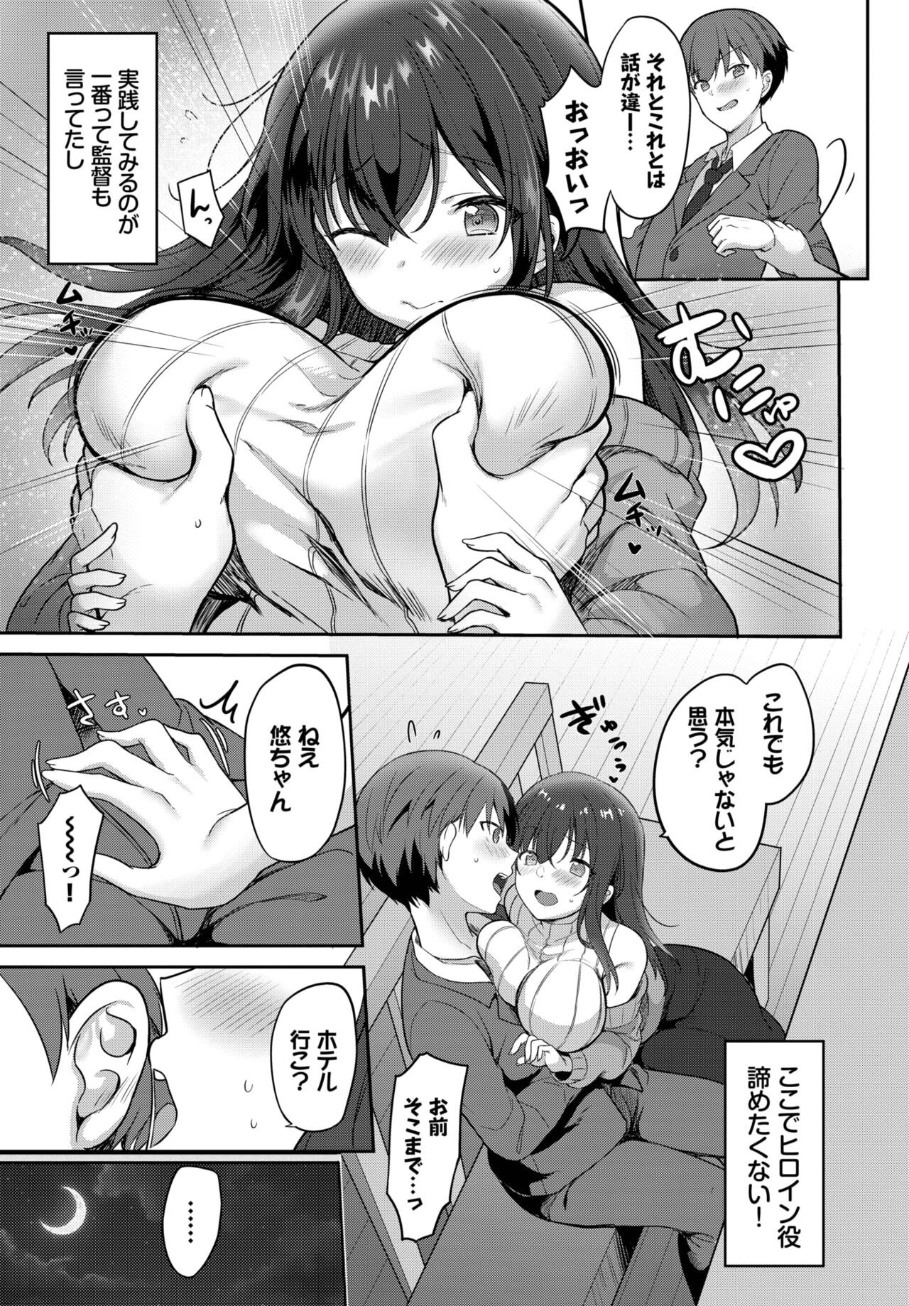 Page 339