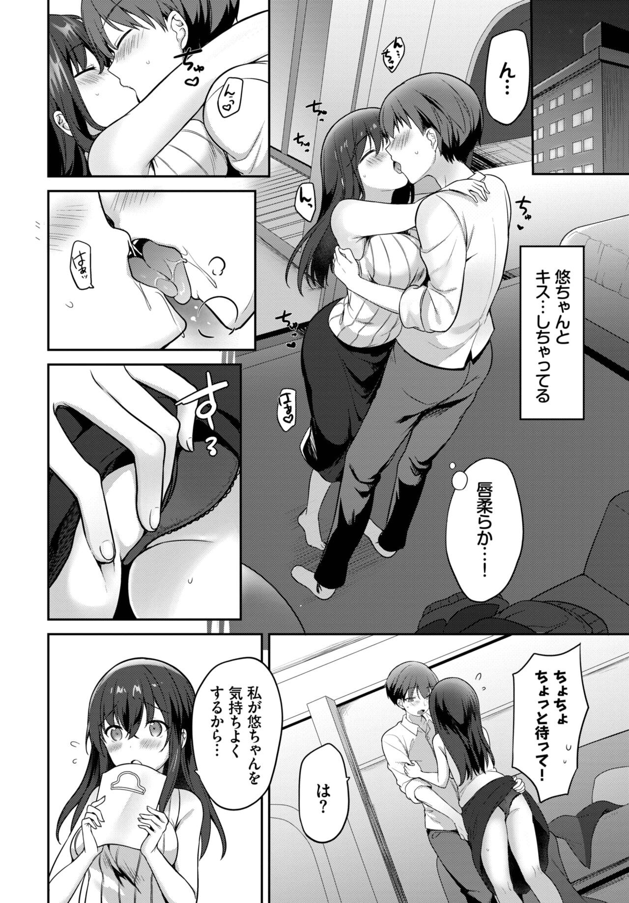 Page 340