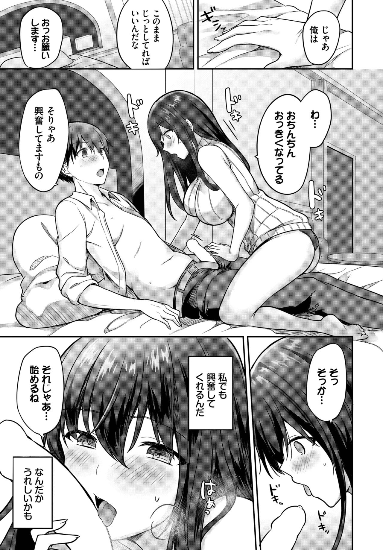 Page 341