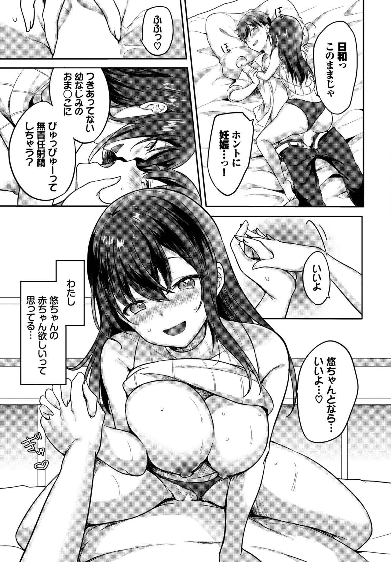 Page 351