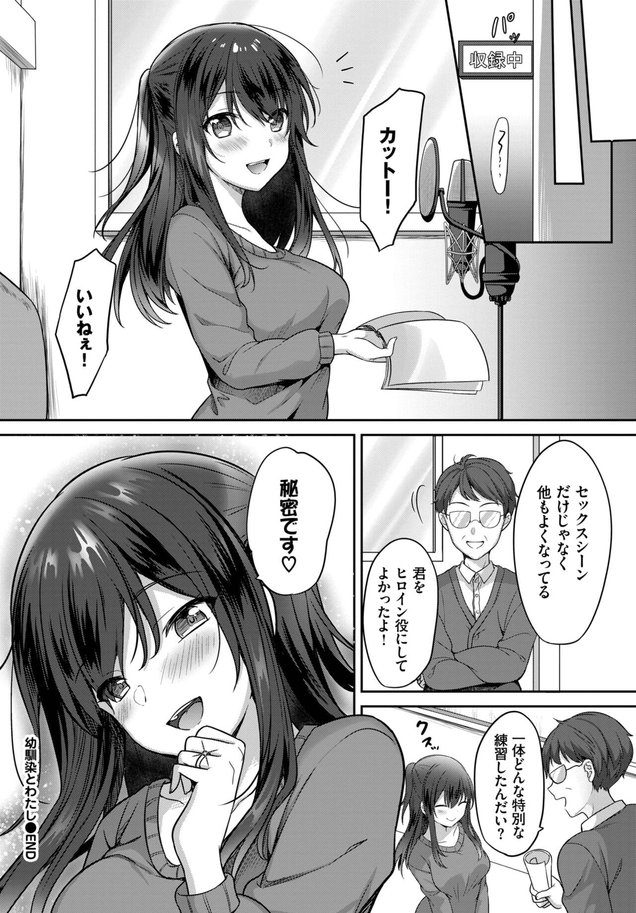 Page 356