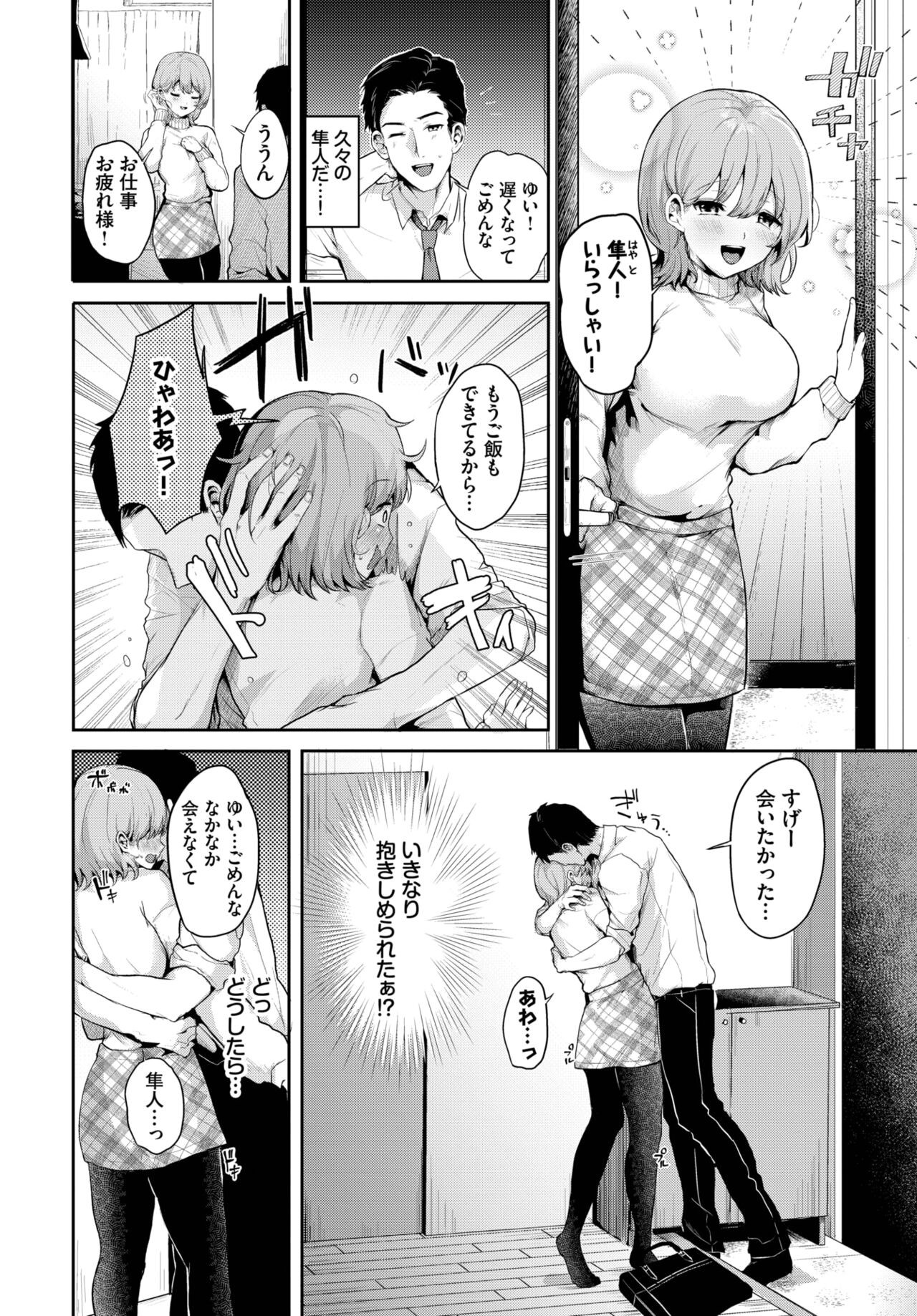 Page 358