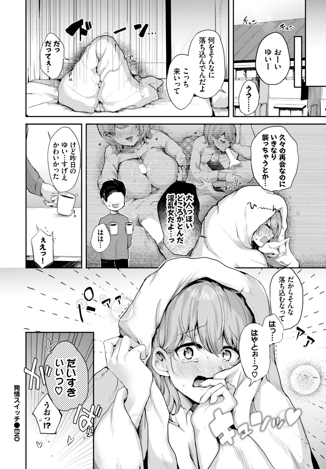 Page 376