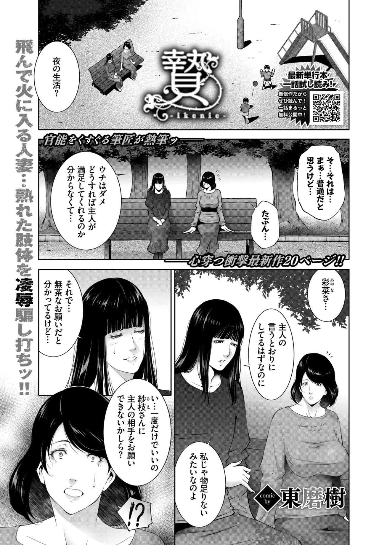 Page 377
