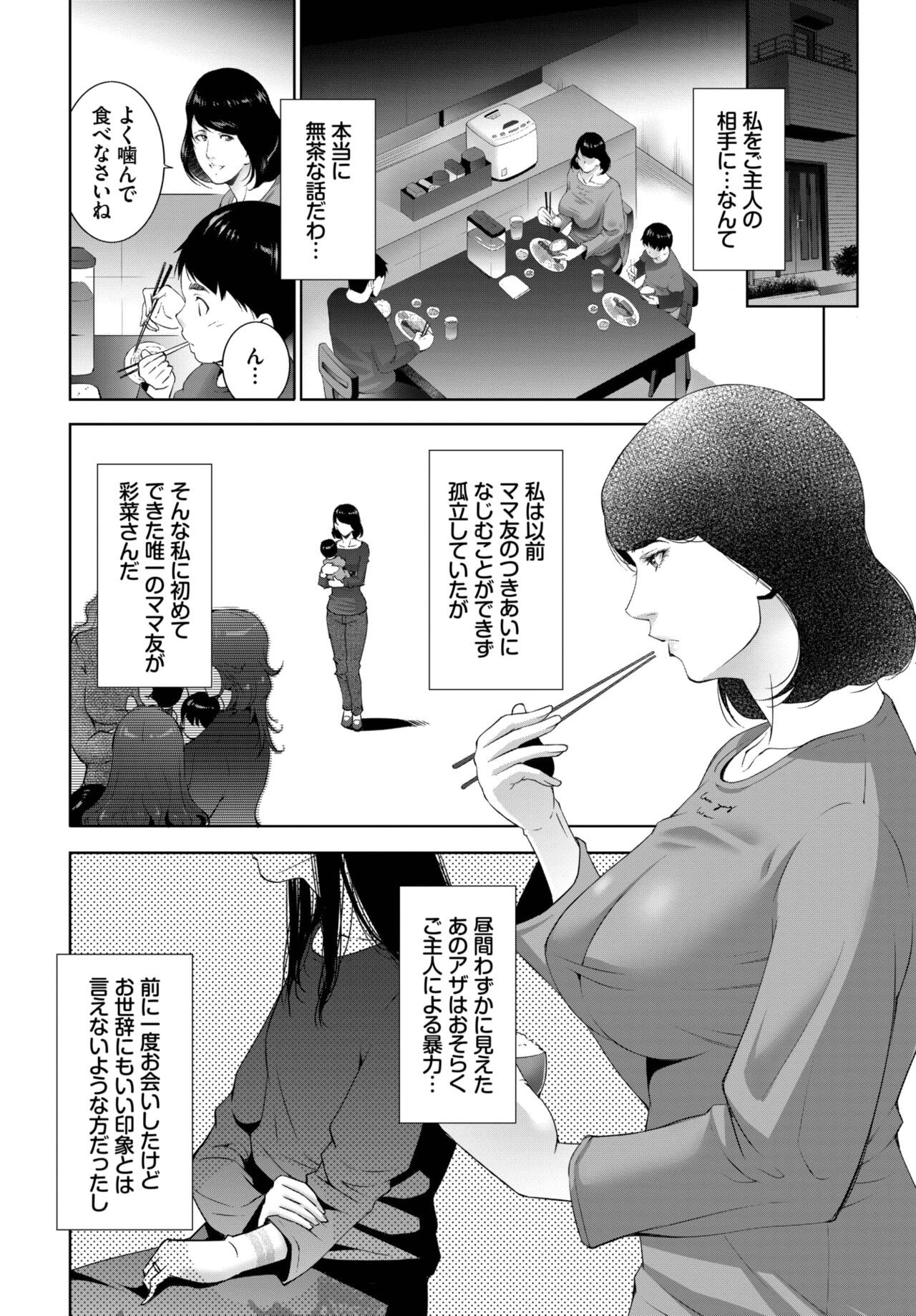 Page 378
