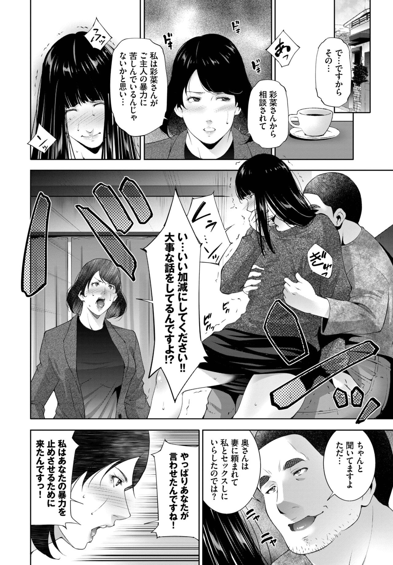 Page 380