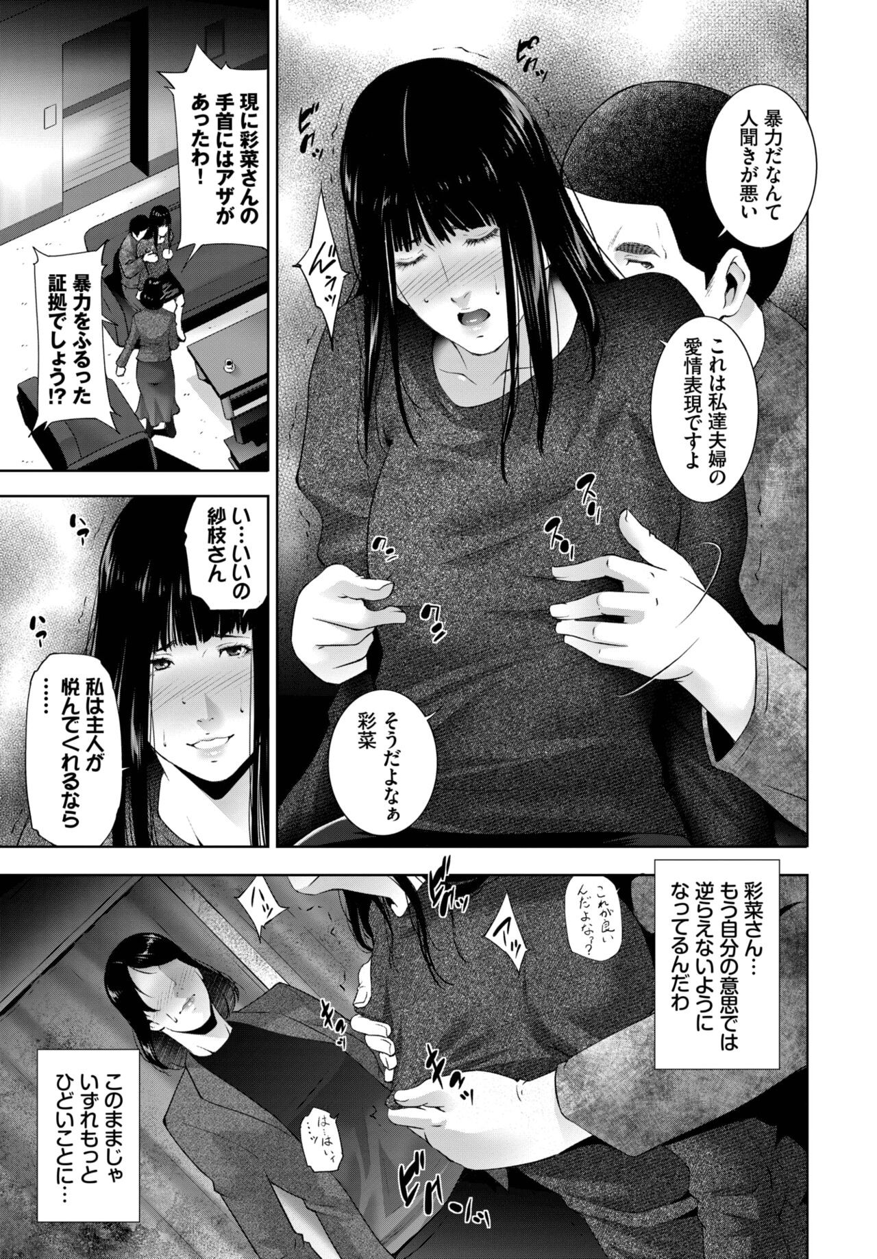 Page 381