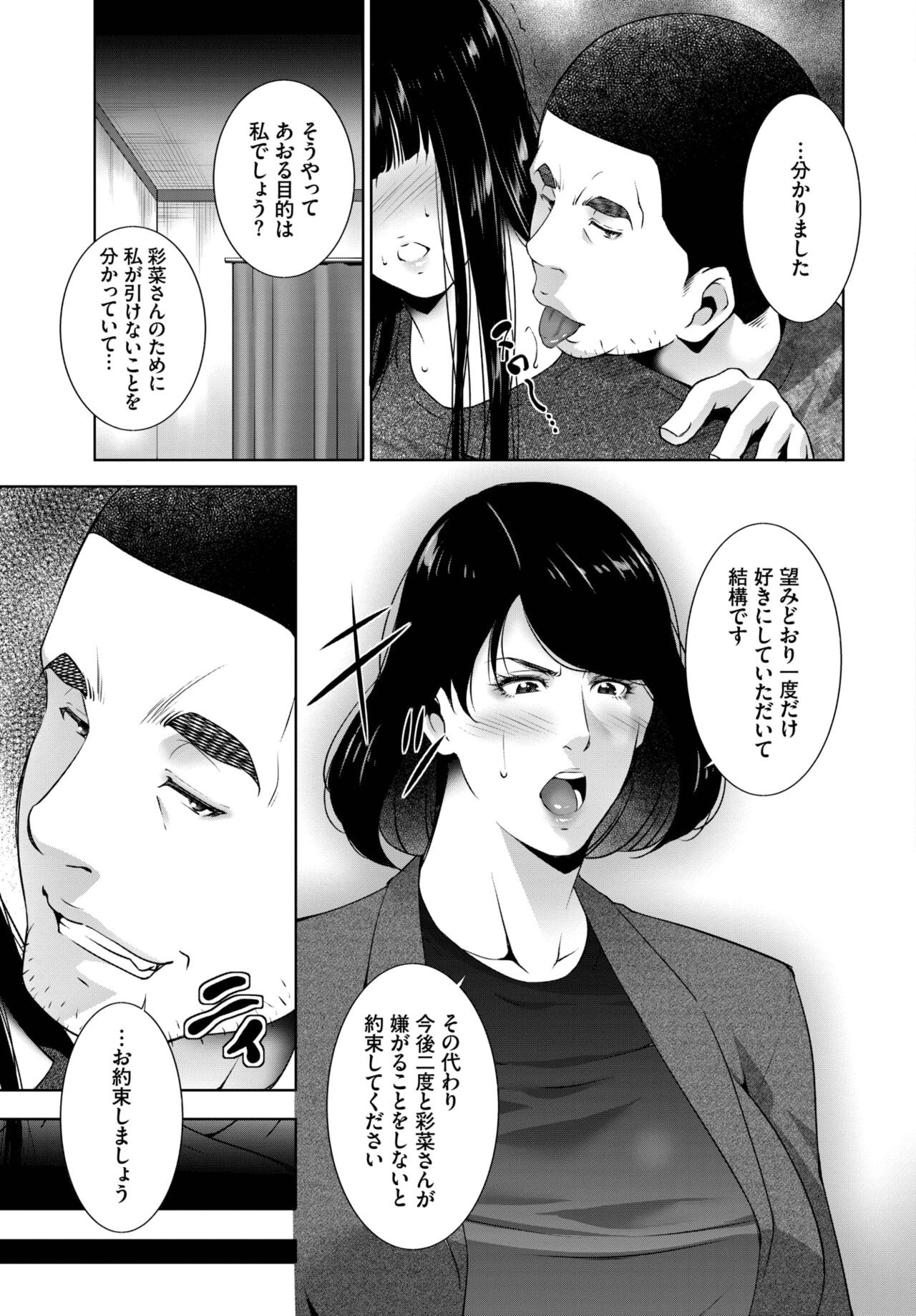 Page 383