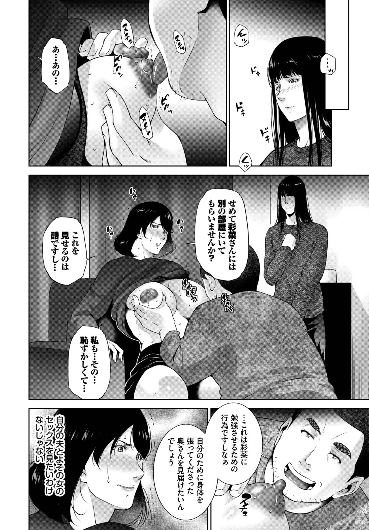 Page 384