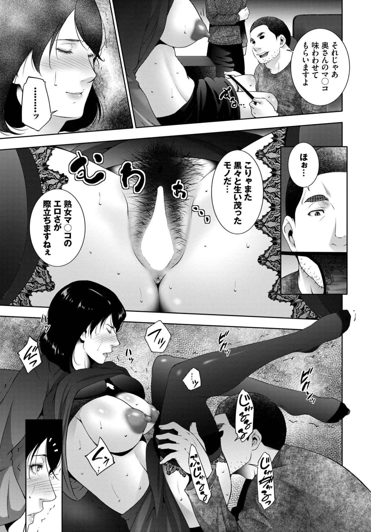 Page 385