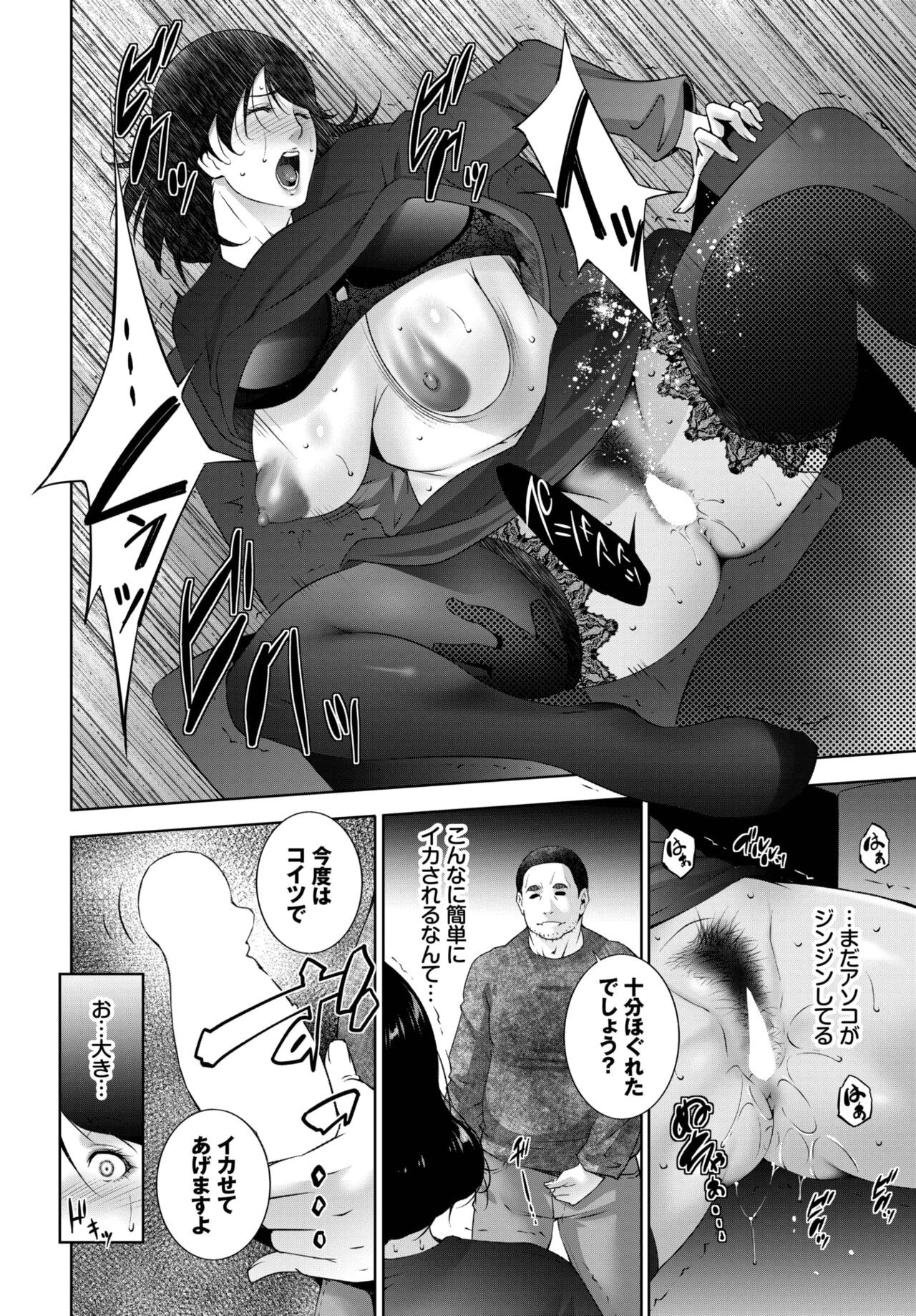 Page 388