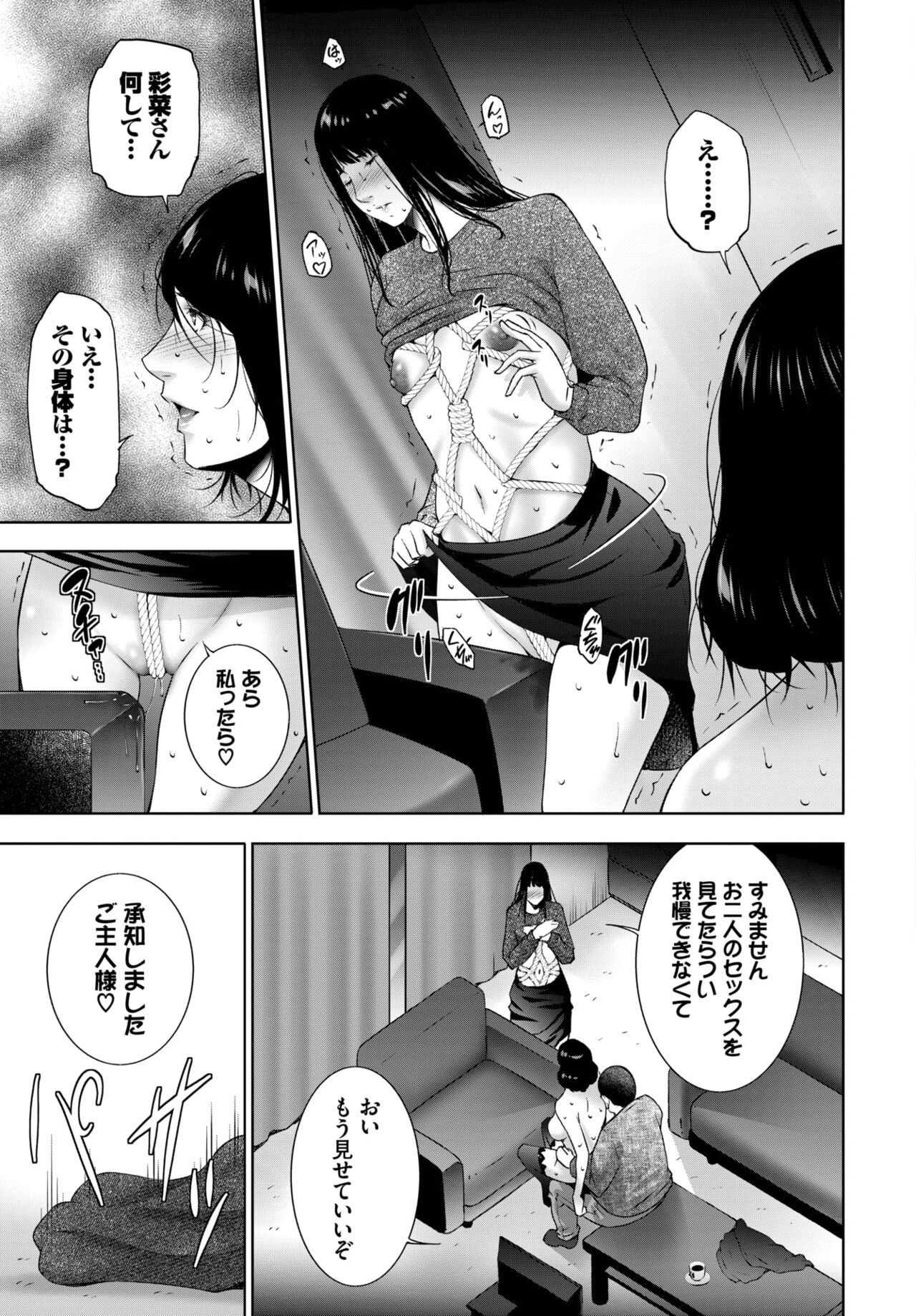 Page 395
