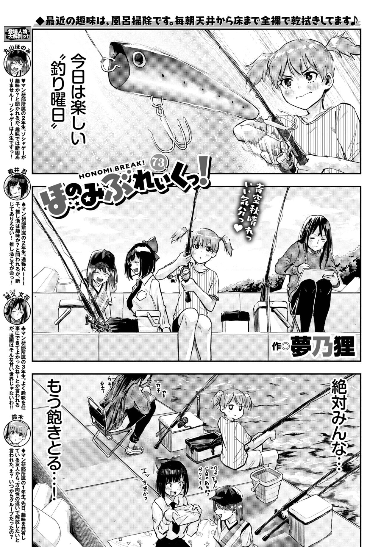 Page 397