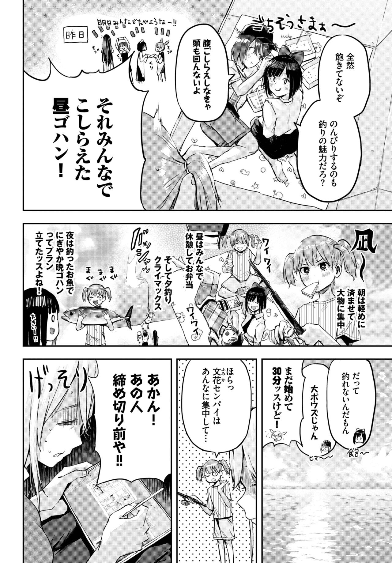 Page 398