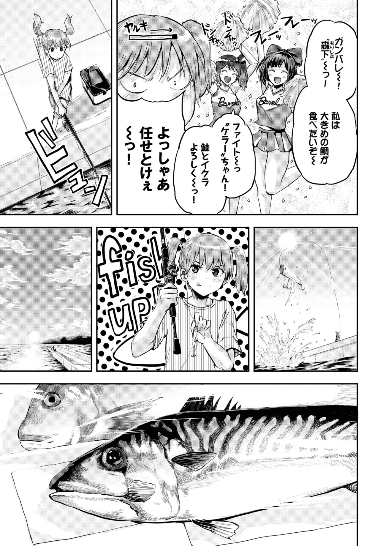 Page 399