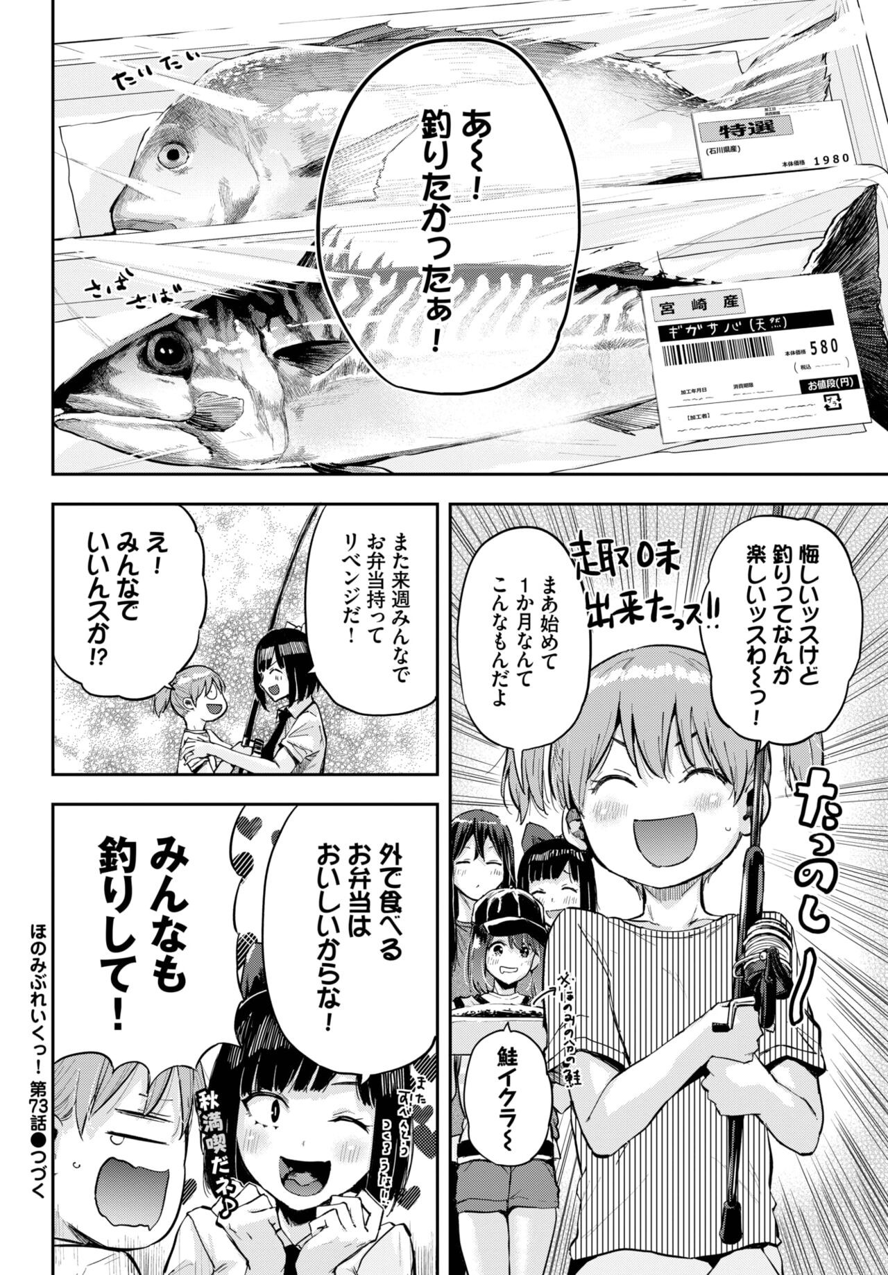 Page 400