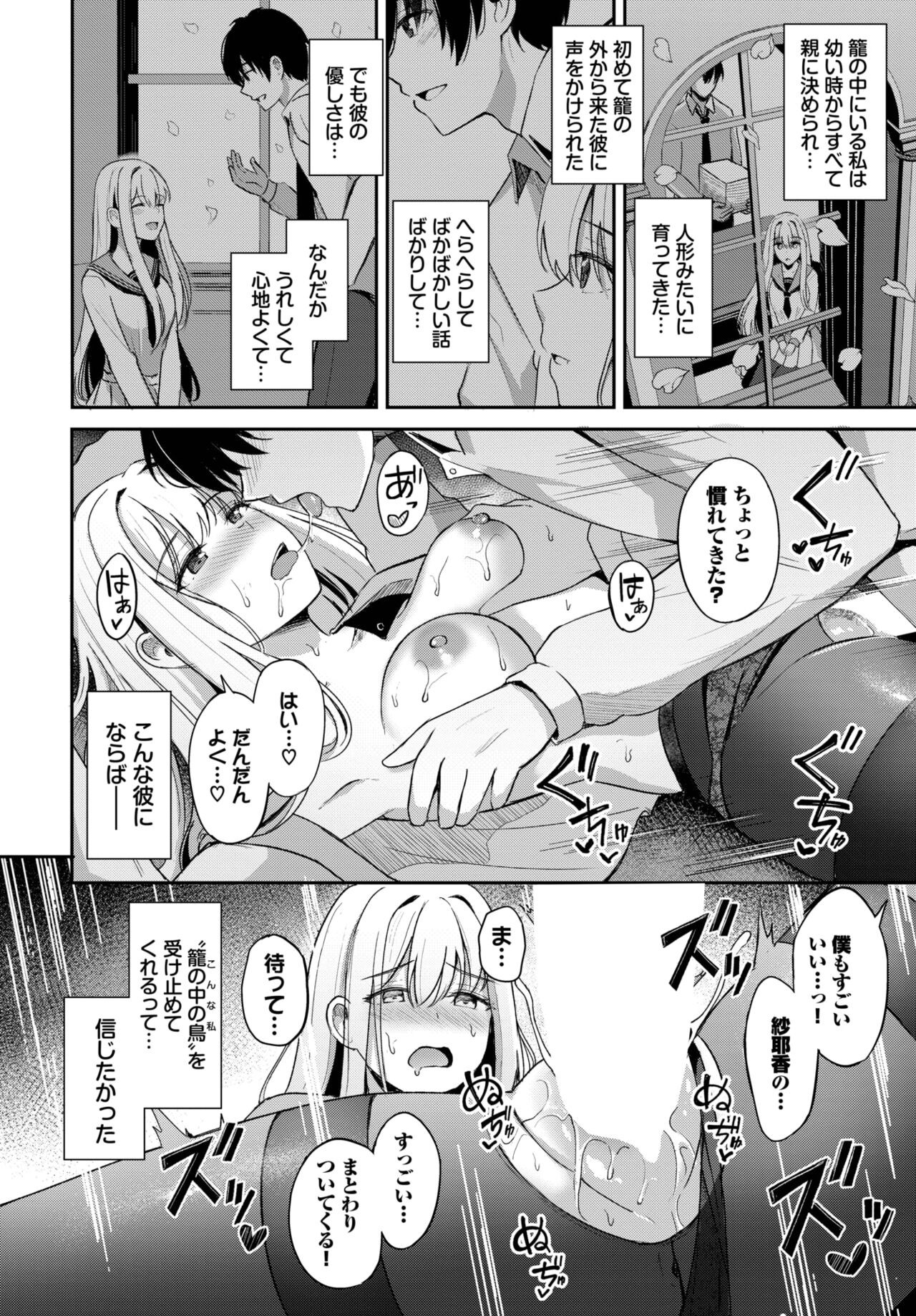 Page 60