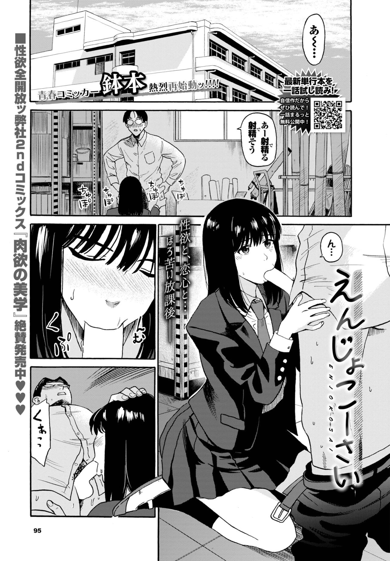 Page 89