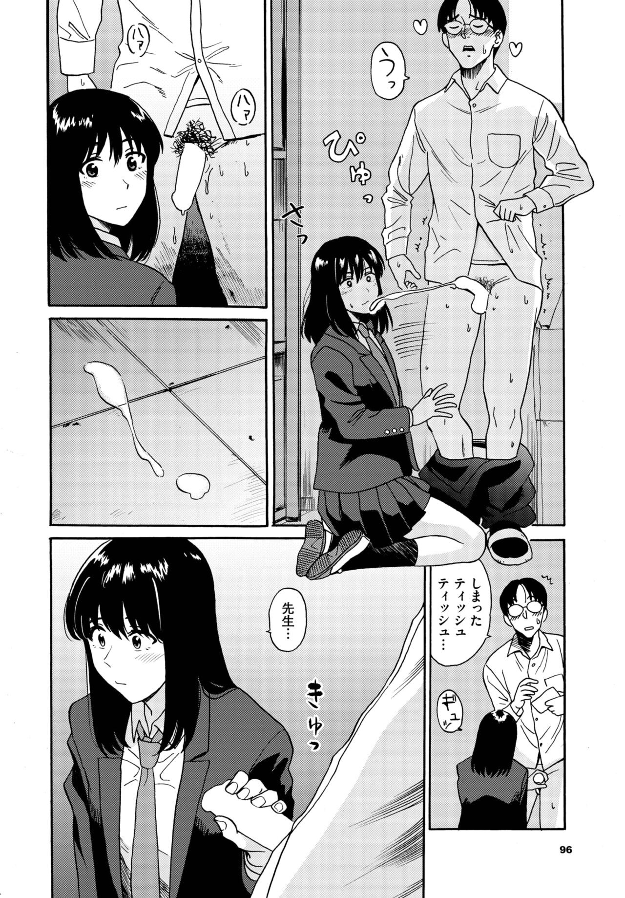 Page 90