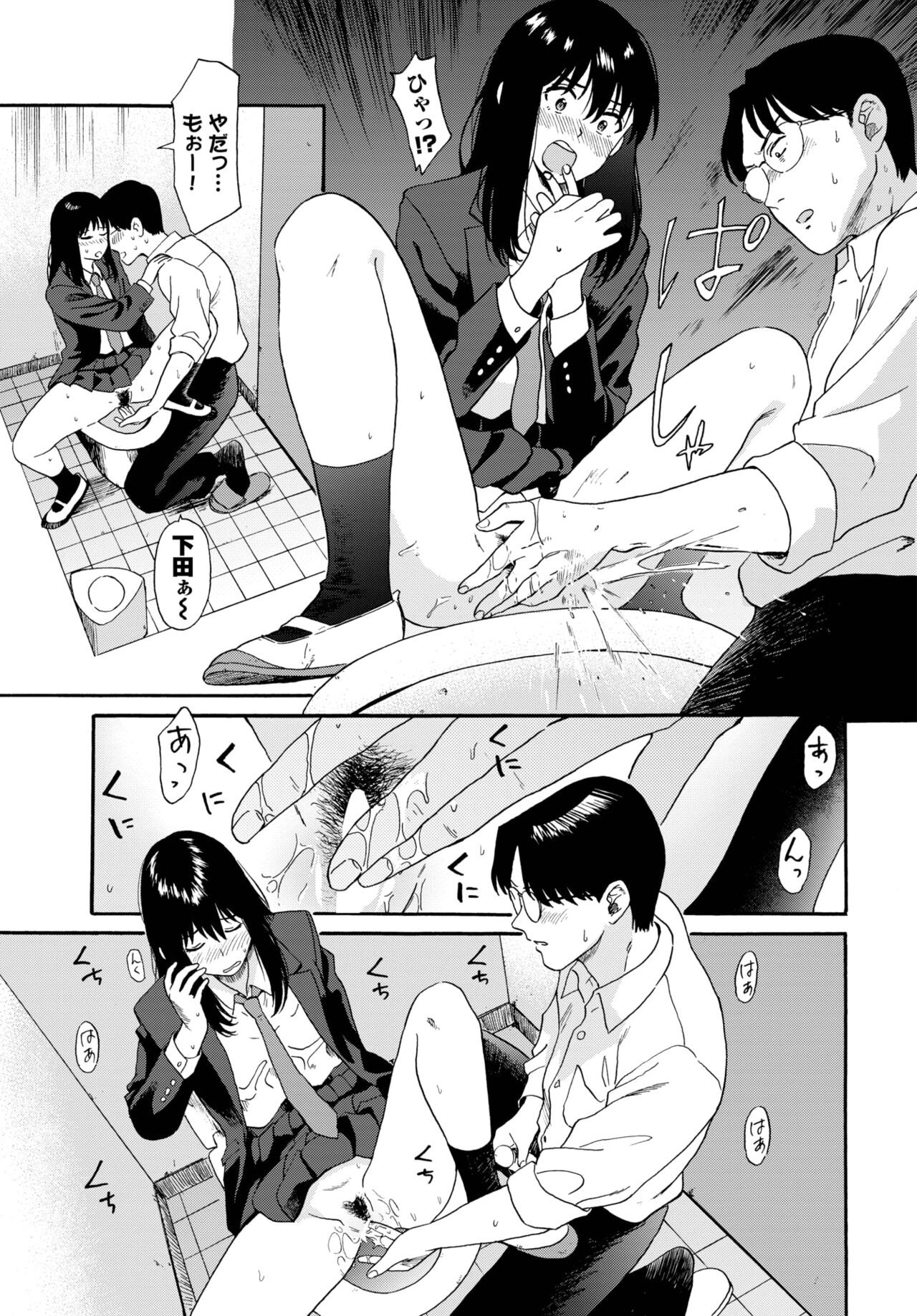 Page 99